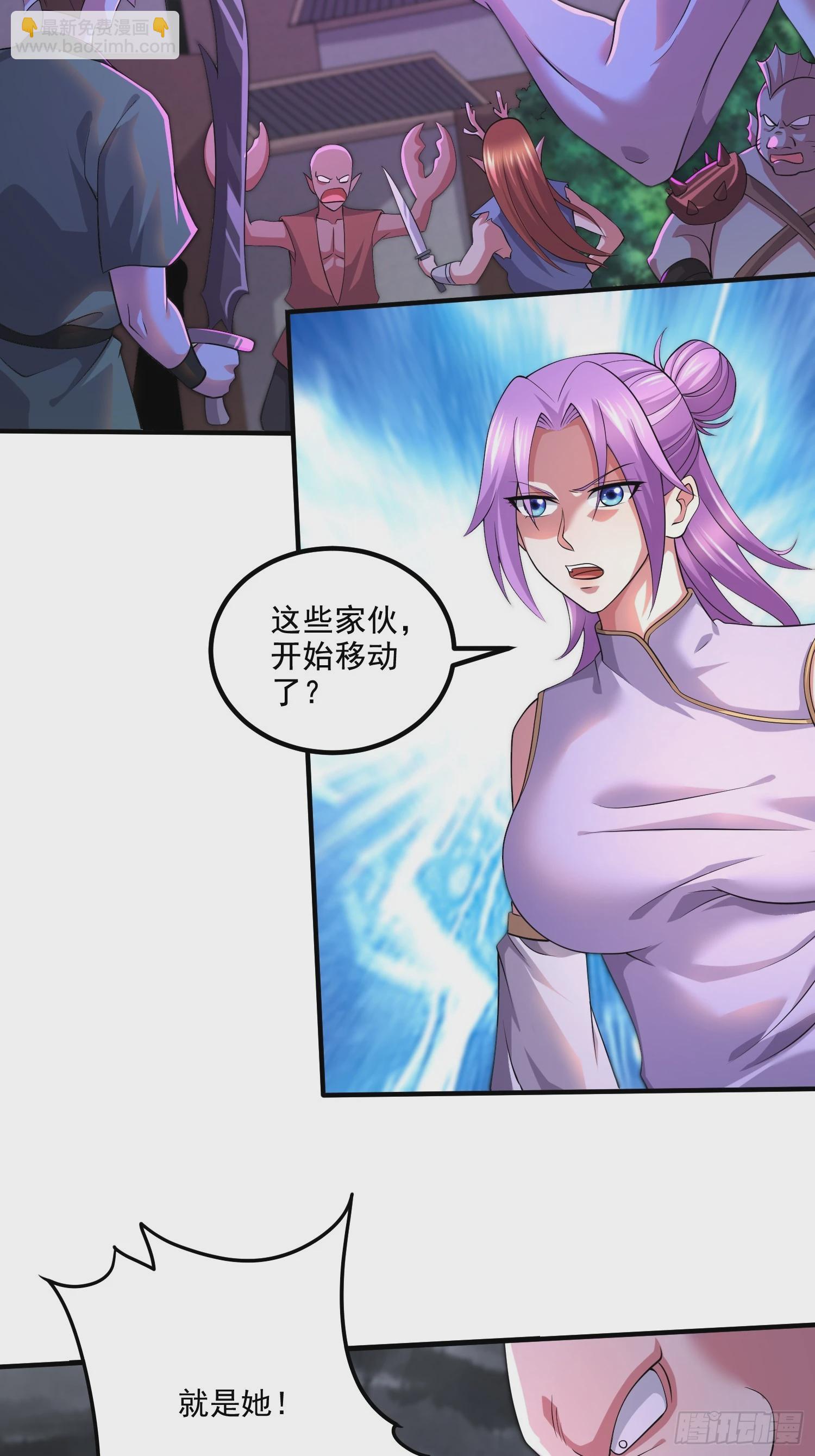 總有道侶逼我雙修 - 第299話 一魂一魄(1/2) - 3