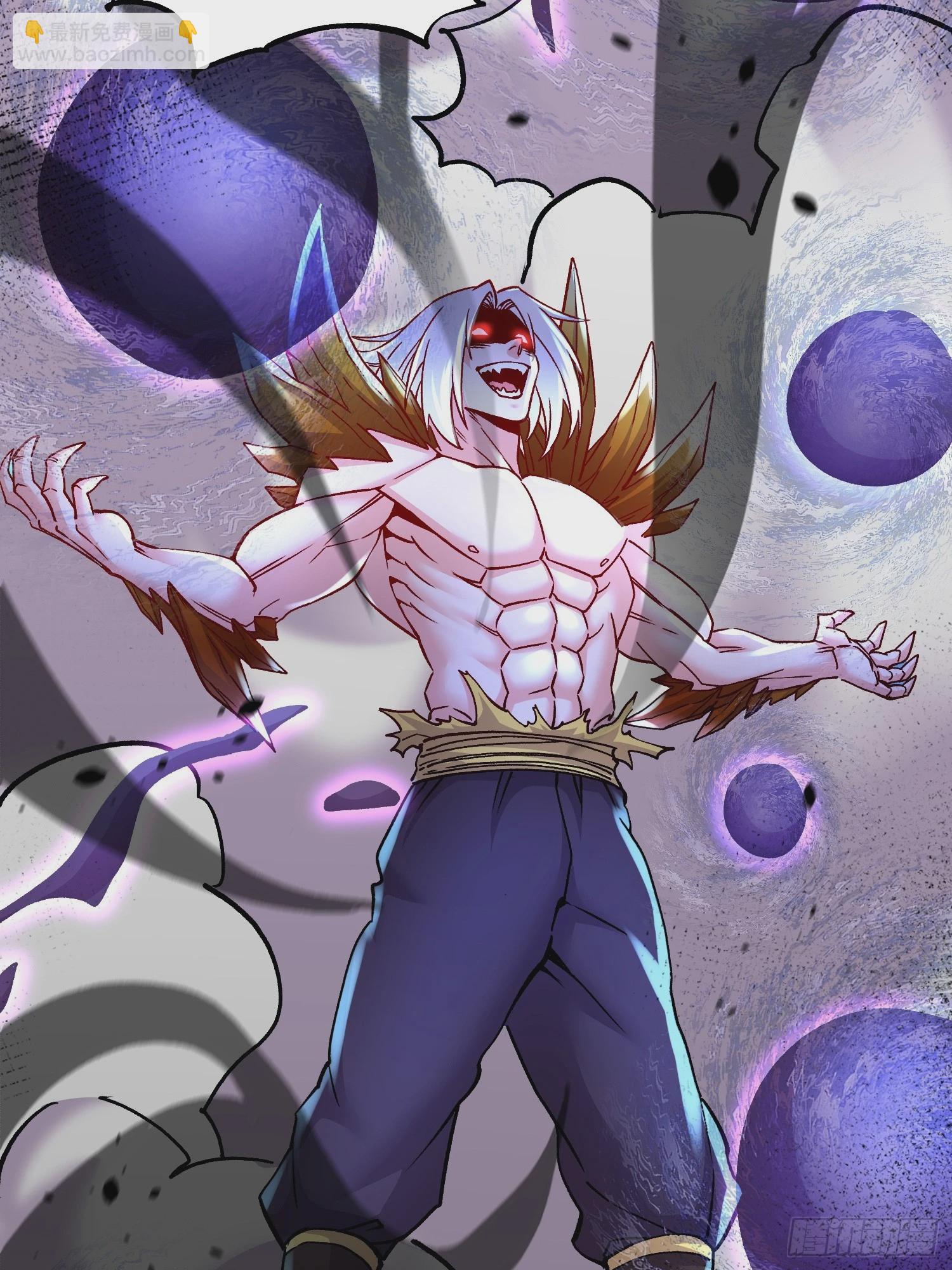 總有道侶逼我雙修 - 第299話 一魂一魄(1/2) - 6