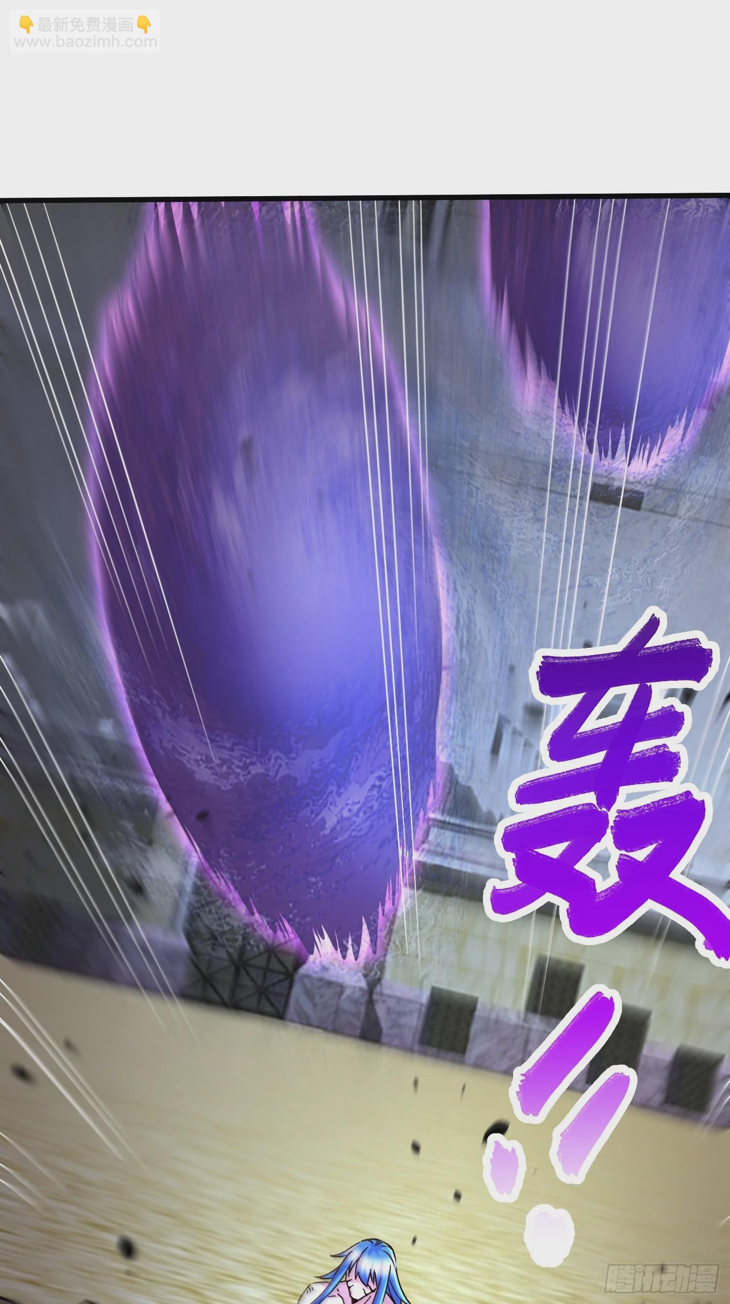 總有道侶逼我雙修 - 第299話 一魂一魄(1/2) - 2