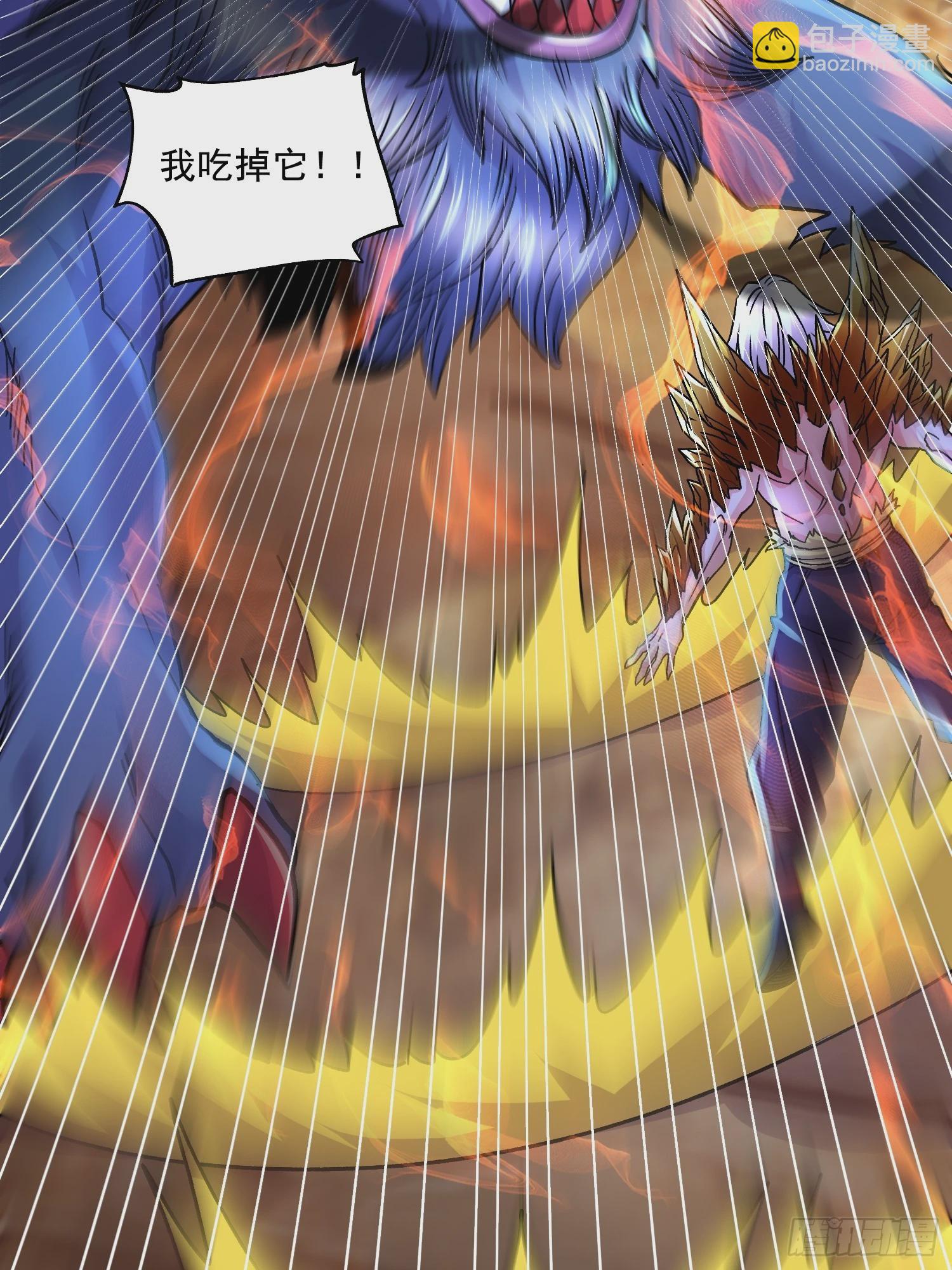 總有道侶逼我雙修 - 第299話 一魂一魄(1/2) - 7