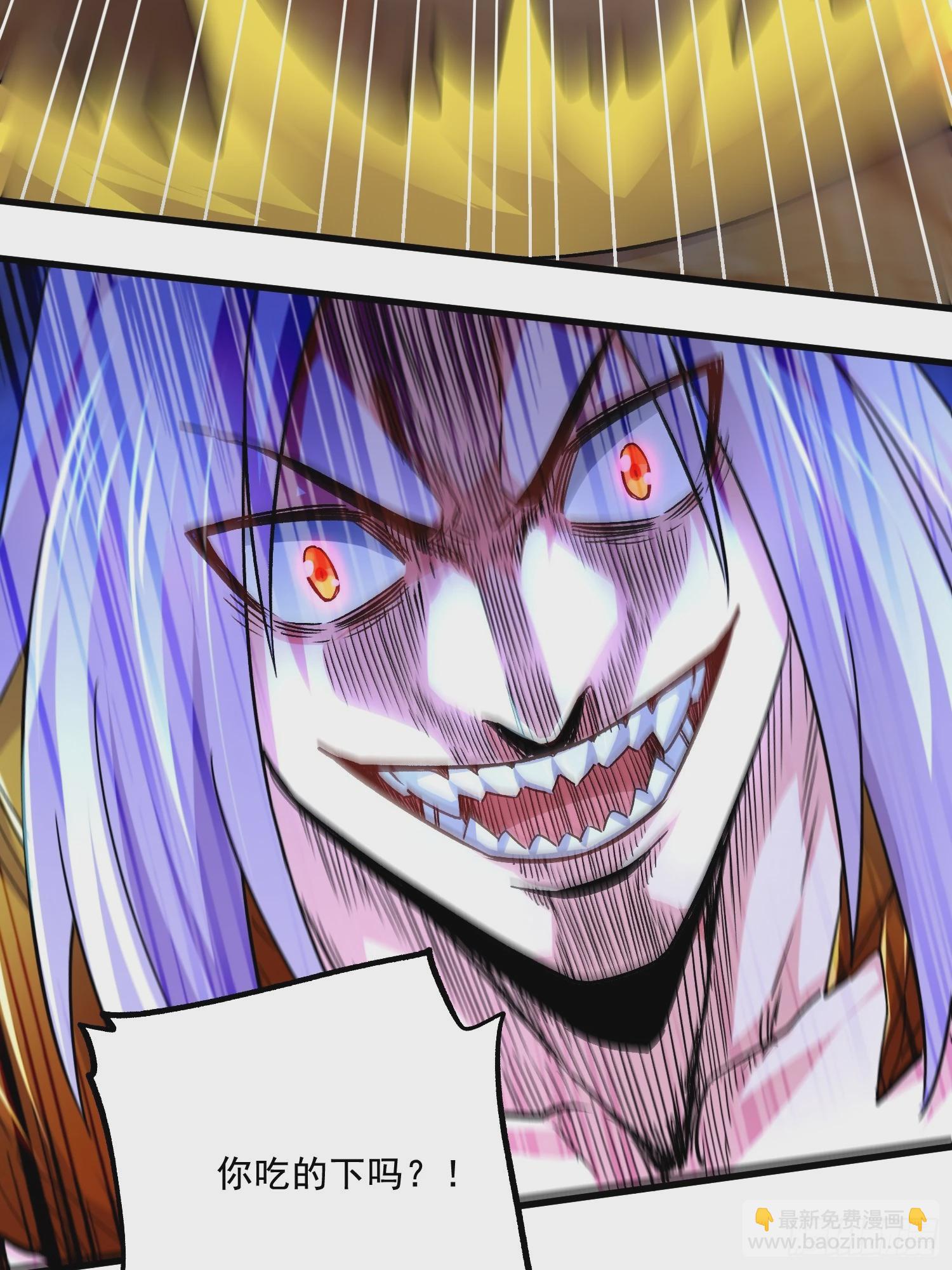 總有道侶逼我雙修 - 第299話 一魂一魄(1/2) - 8