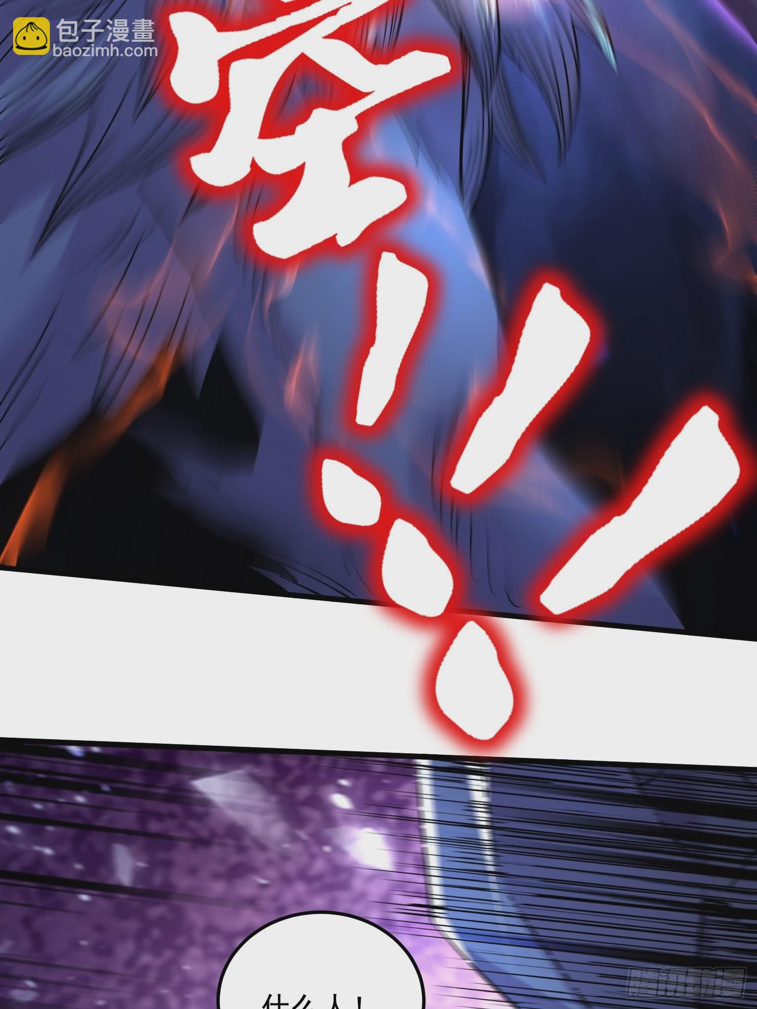 總有道侶逼我雙修 - 第299話 一魂一魄(1/2) - 2