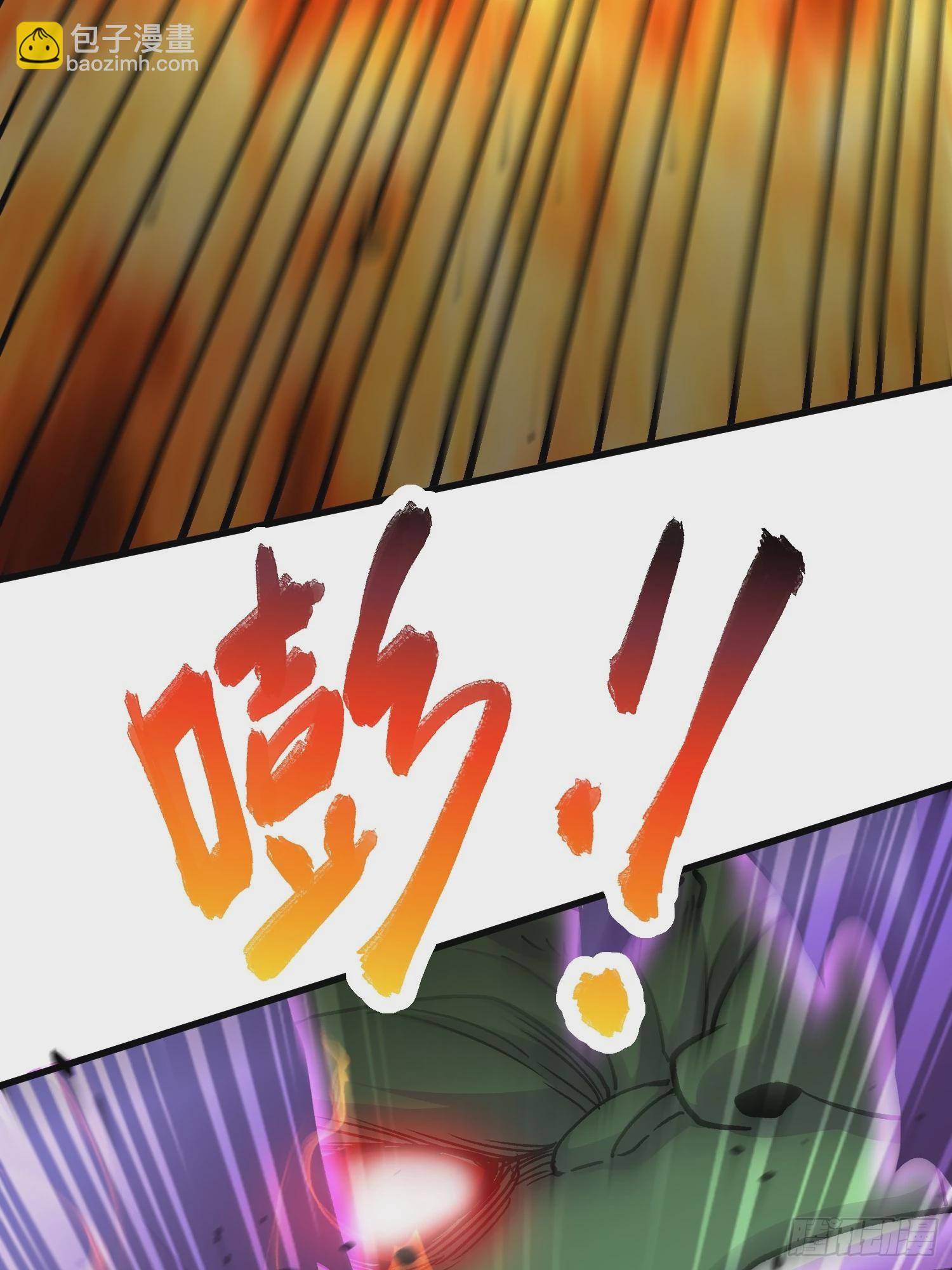 總有道侶逼我雙修 - 第299話 一魂一魄(1/2) - 6