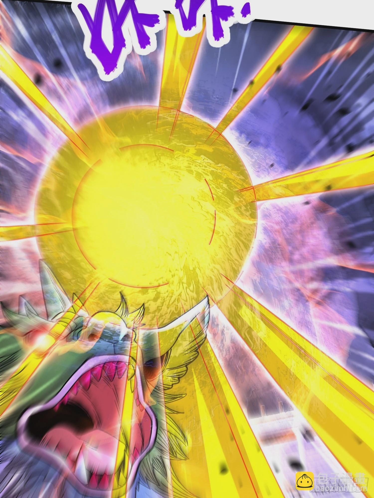 總有道侶逼我雙修 - 第299話 一魂一魄(1/2) - 1