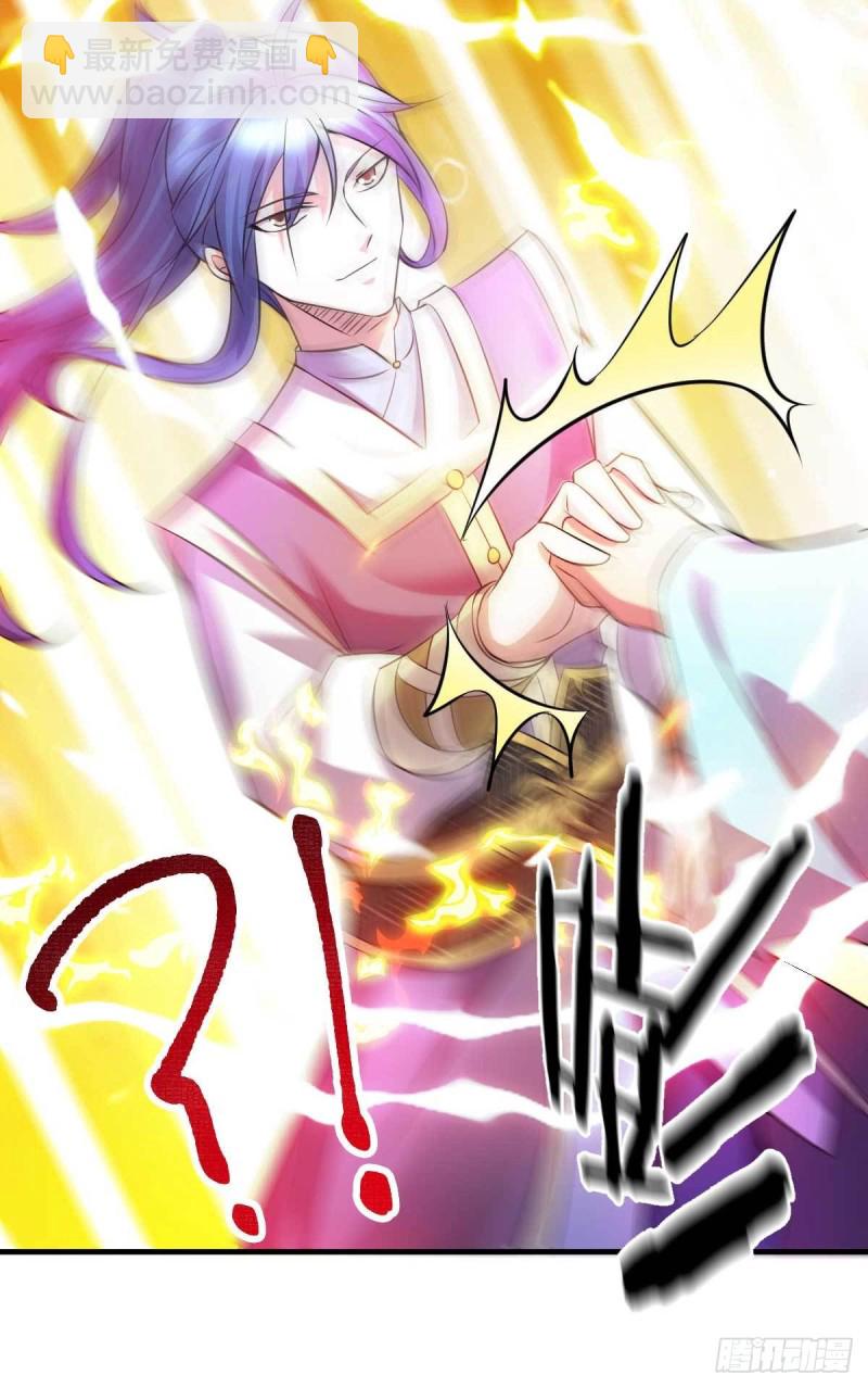 總有道侶逼我雙修 - 第32話 飄雪城內第一槍！ - 4