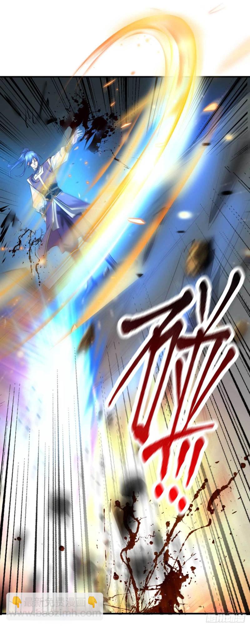 總有道侶逼我雙修 - 第32話 飄雪城內第一槍！ - 7