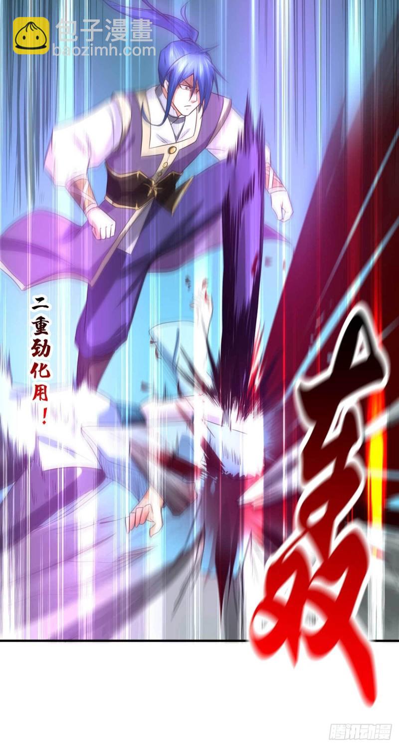 總有道侶逼我雙修 - 第32話 飄雪城內第一槍！ - 6