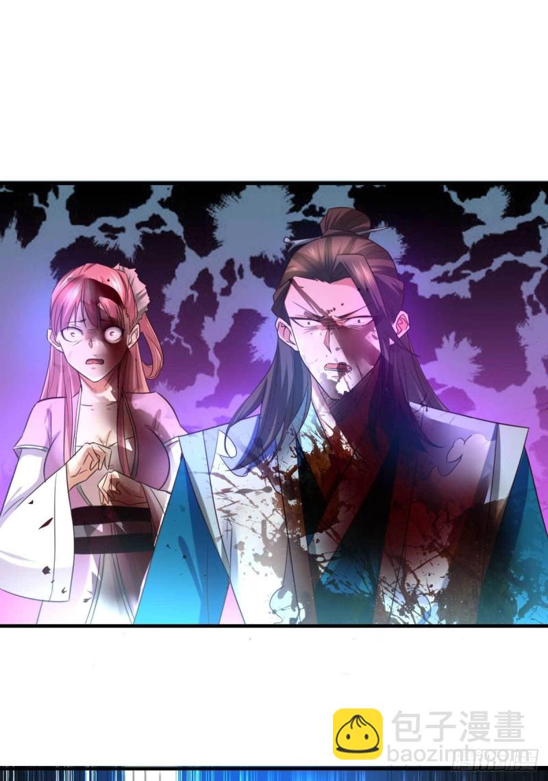 總有道侶逼我雙修 - 第32話 飄雪城內第一槍！ - 7