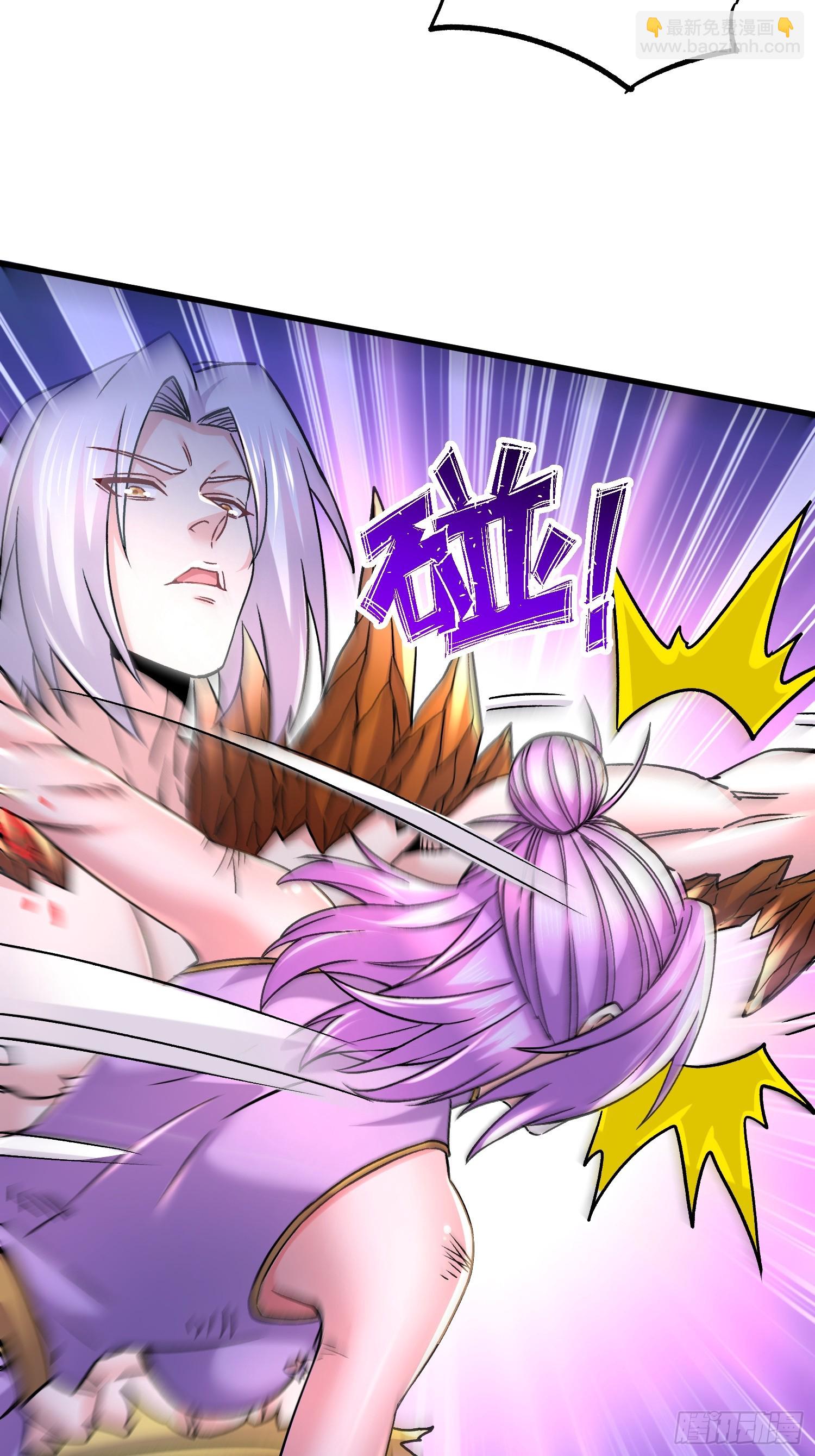 總有道侶逼我雙修 - 第301話 無法阻止 - 5