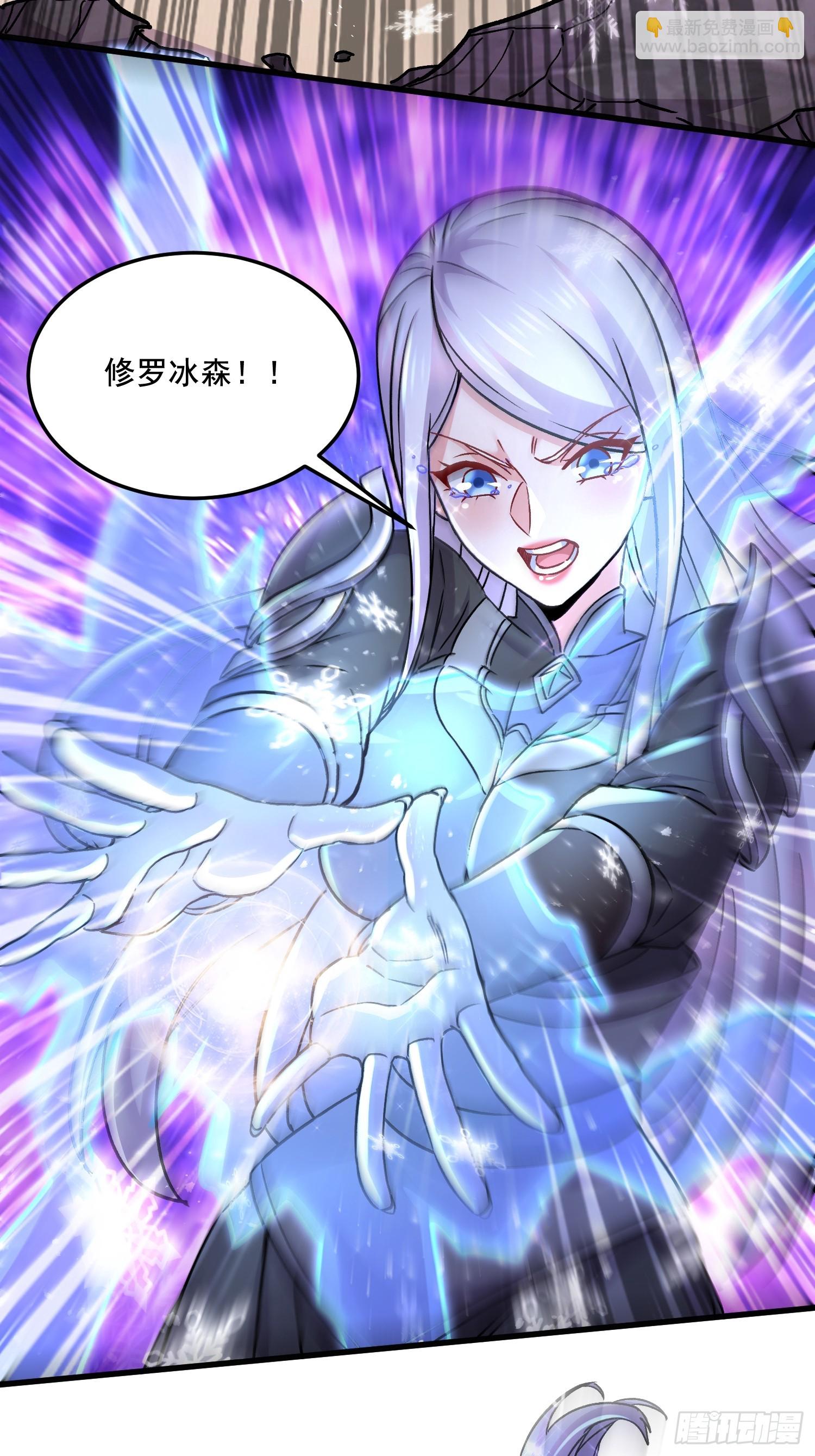 總有道侶逼我雙修 - 第301話 無法阻止 - 3