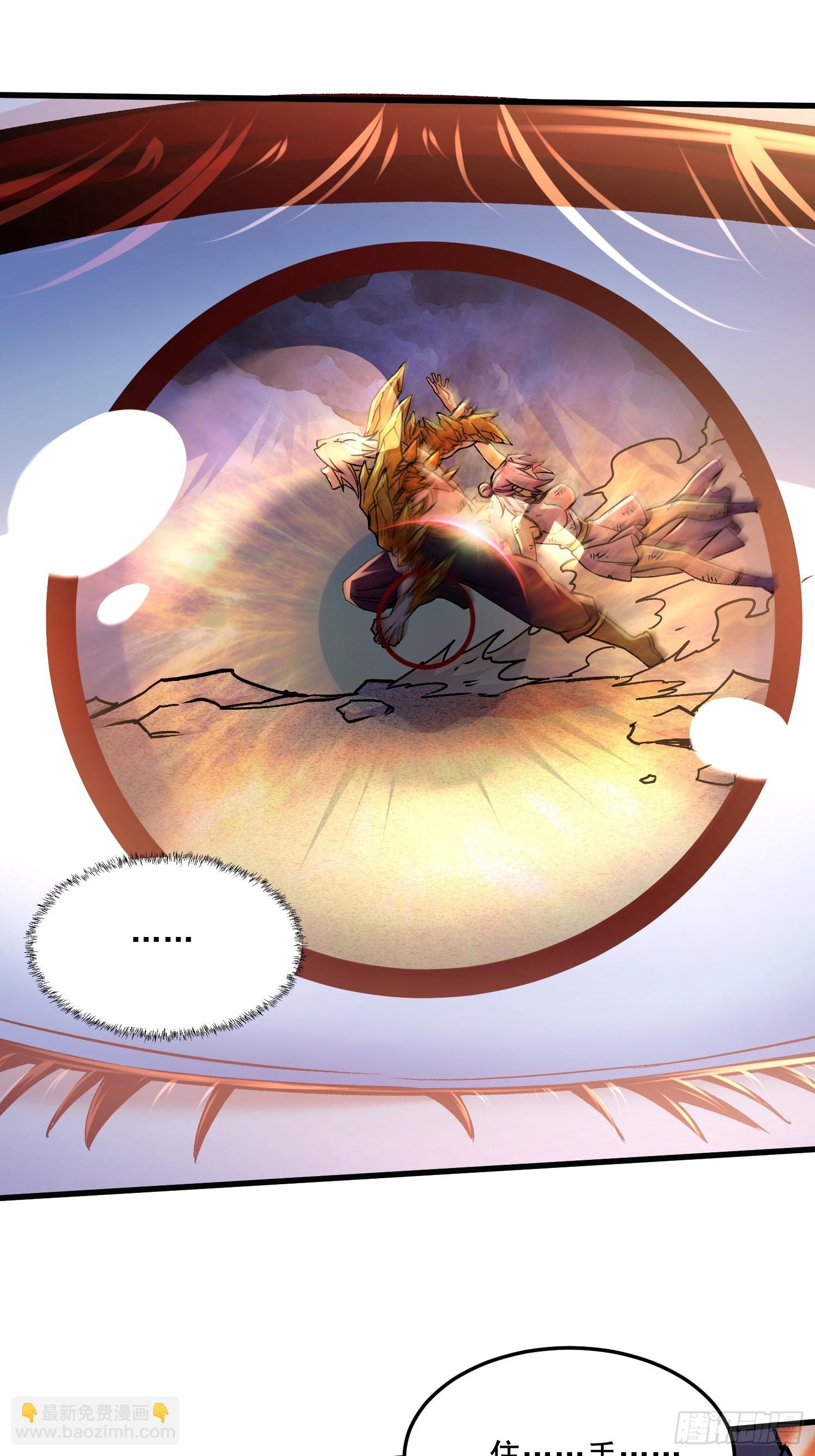 總有道侶逼我雙修 - 第301話 無法阻止 - 2