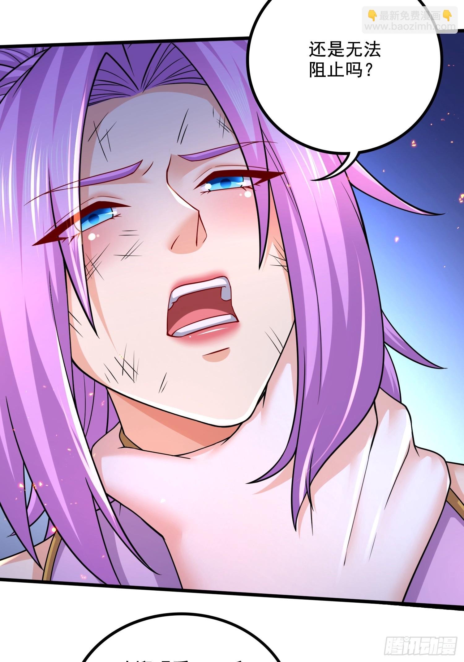 總有道侶逼我雙修 - 第301話 無法阻止 - 2