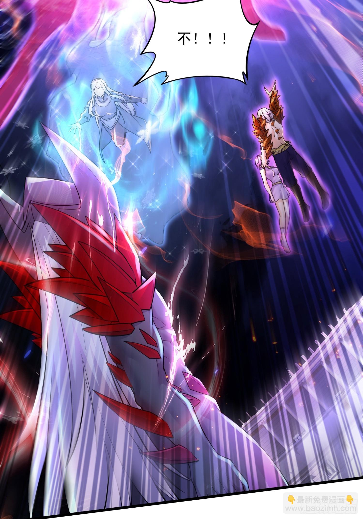 總有道侶逼我雙修 - 第301話 無法阻止 - 4