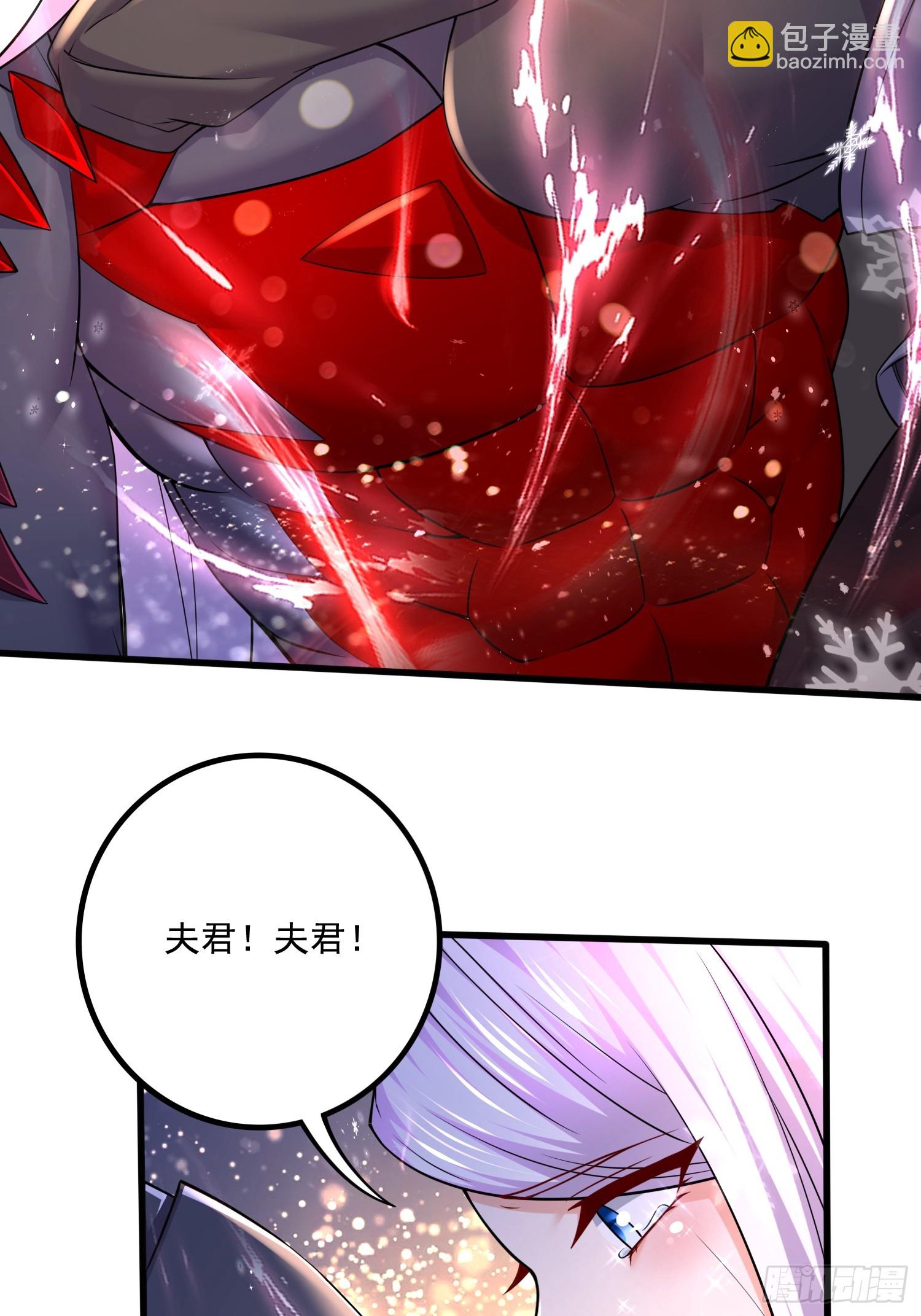 總有道侶逼我雙修 - 第301話 無法阻止 - 6