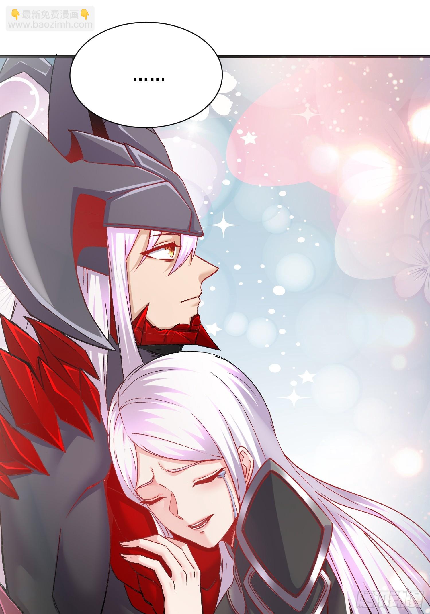 總有道侶逼我雙修 - 第301話 無法阻止 - 3