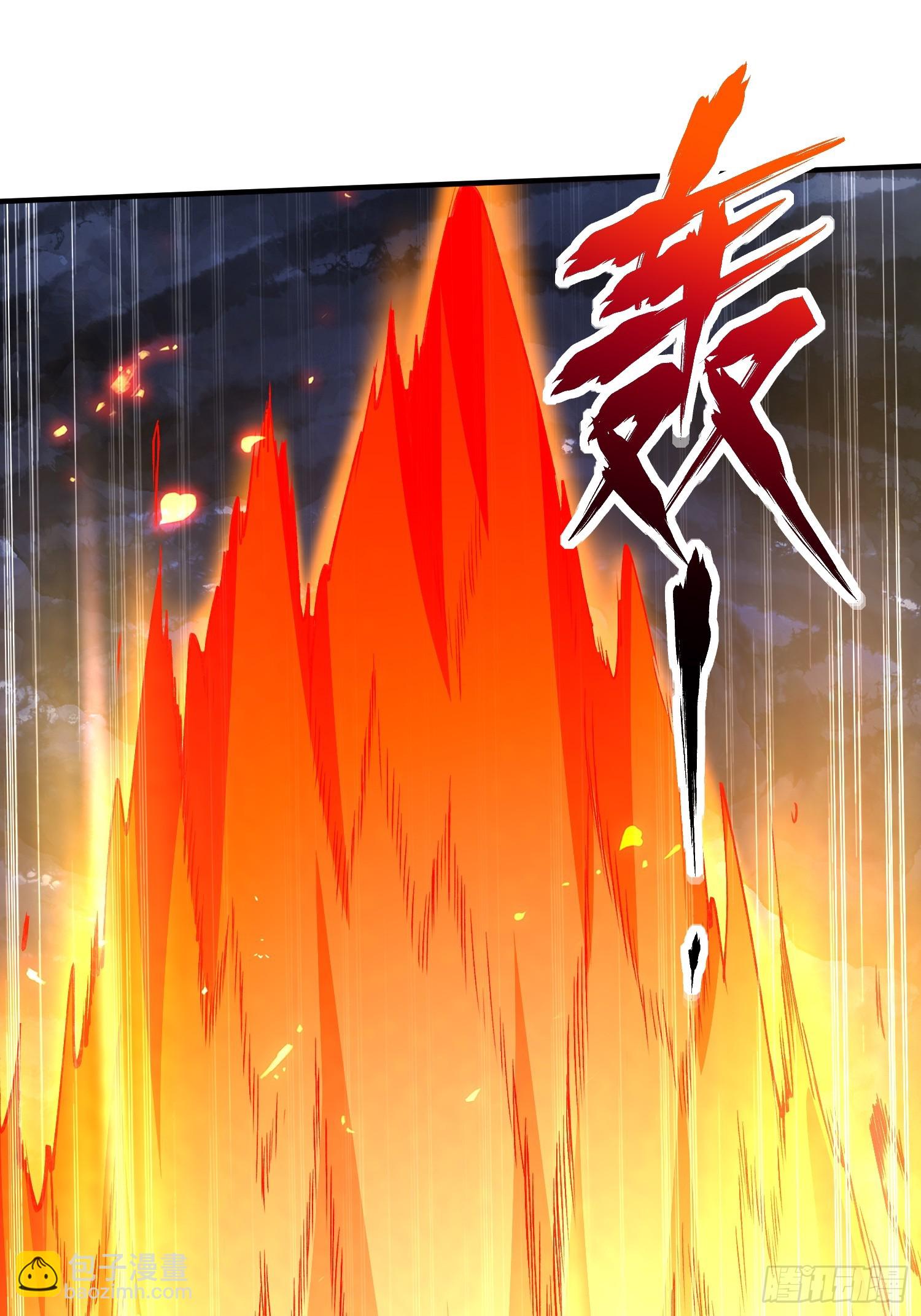 總有道侶逼我雙修 - 第301話 無法阻止 - 3