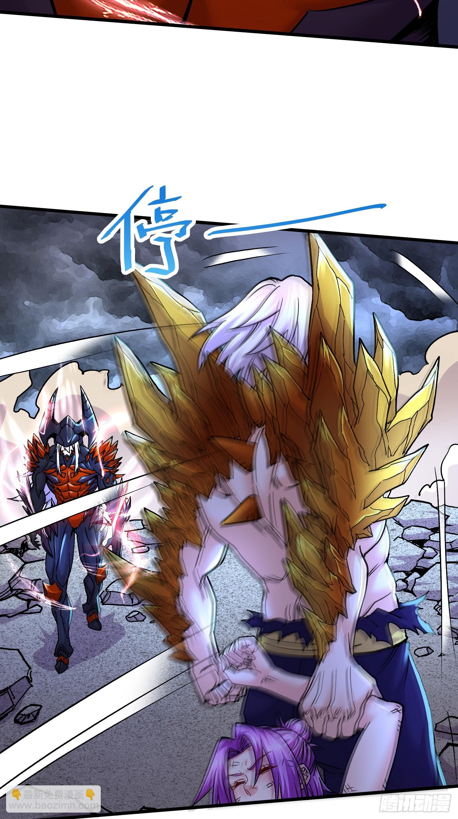 總有道侶逼我雙修 - 第301話 無法阻止 - 4