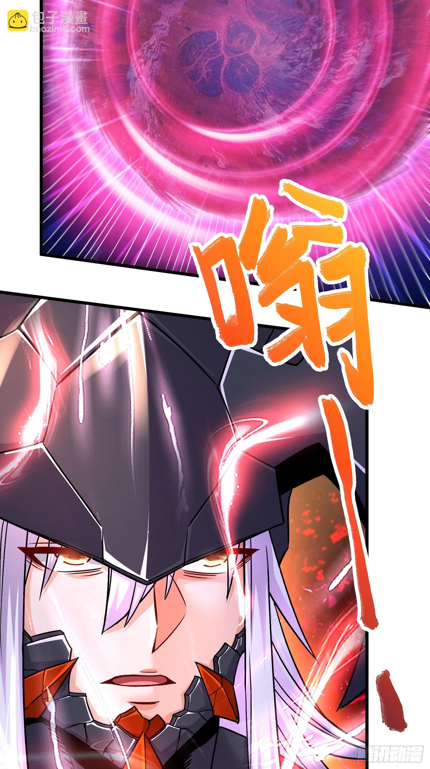 總有道侶逼我雙修 - 第301話 無法阻止 - 2