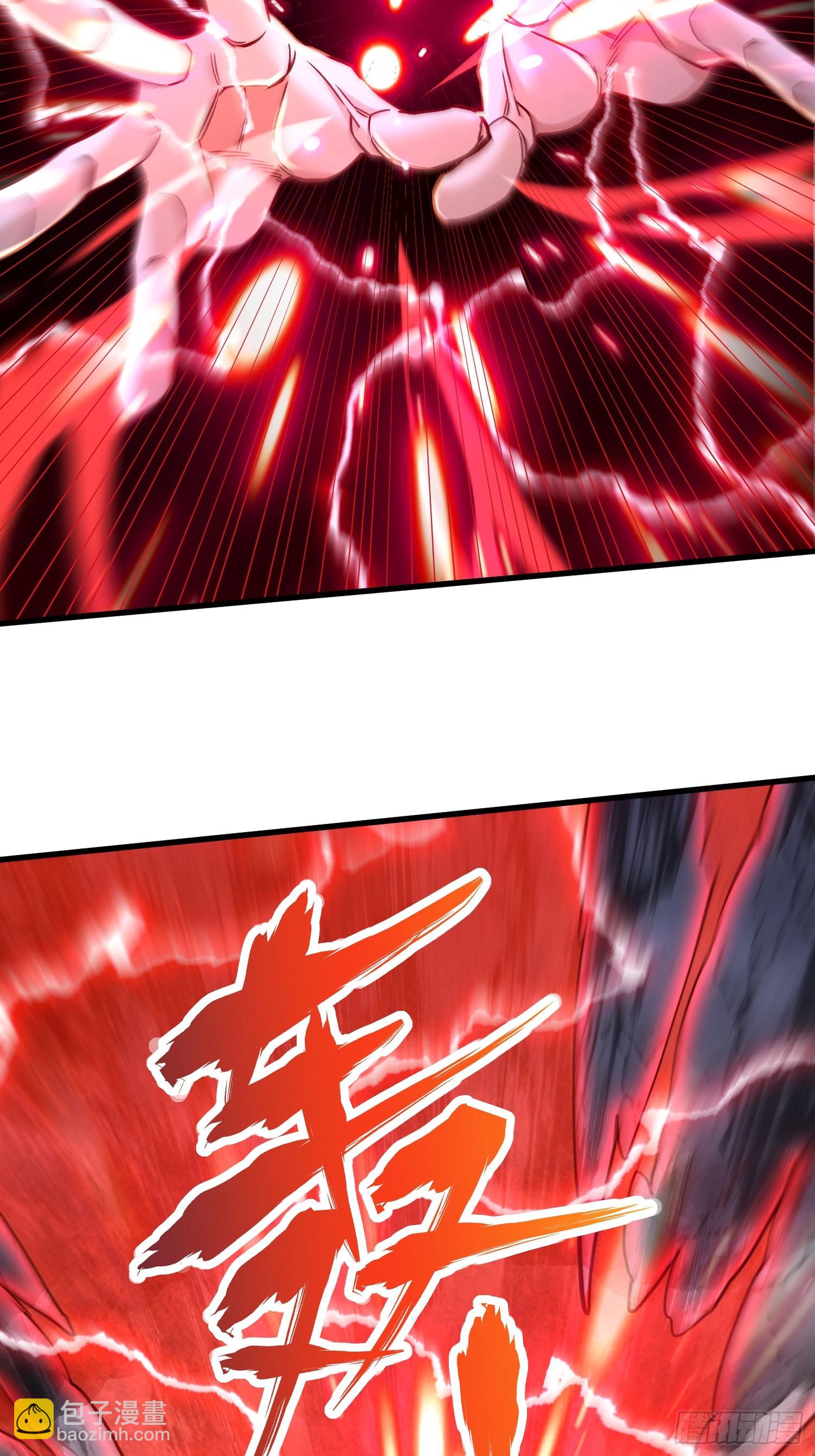 總有道侶逼我雙修 - 第303話 全都給我吞下去！ - 1