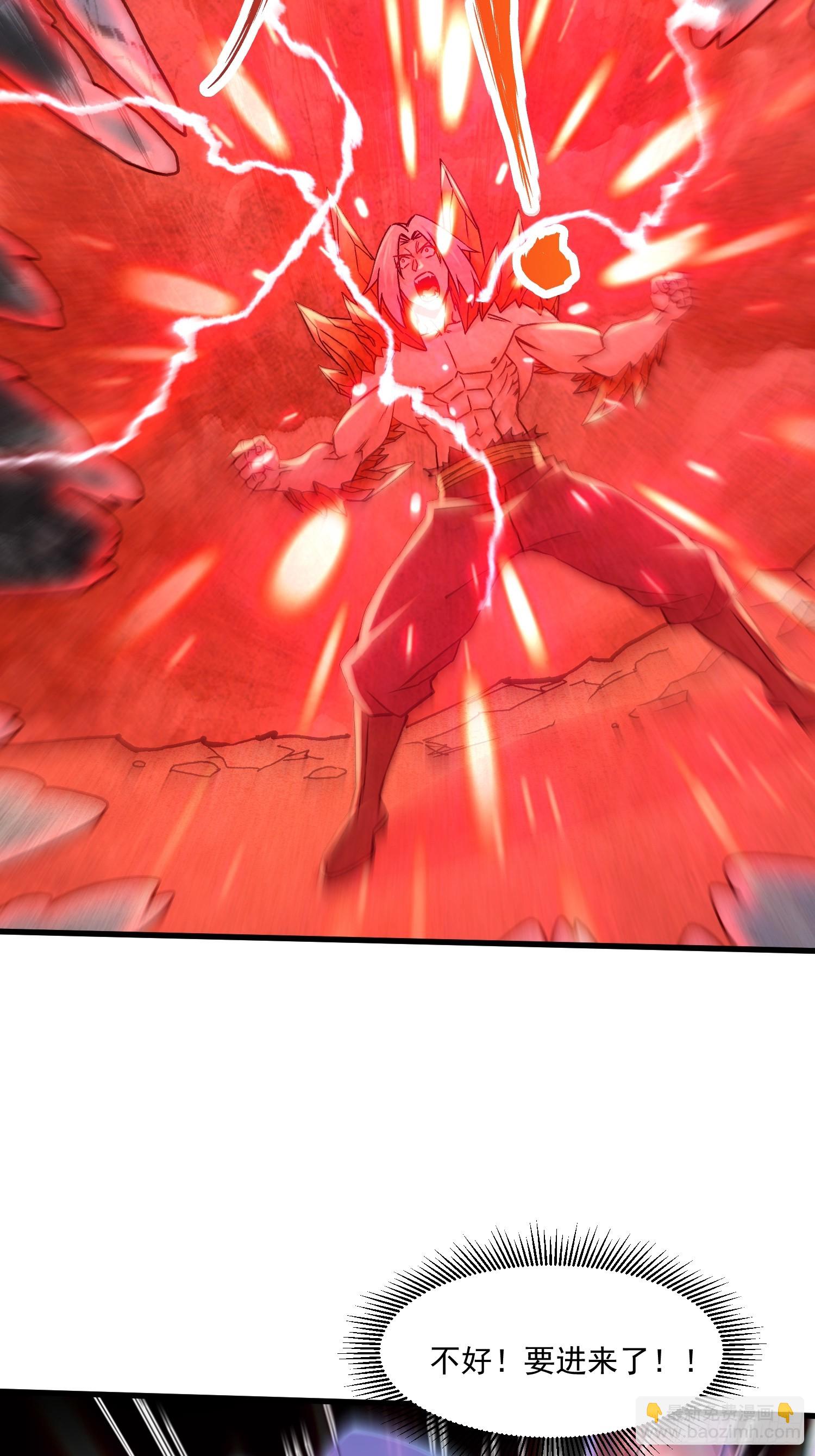 總有道侶逼我雙修 - 第303話 全都給我吞下去！ - 2