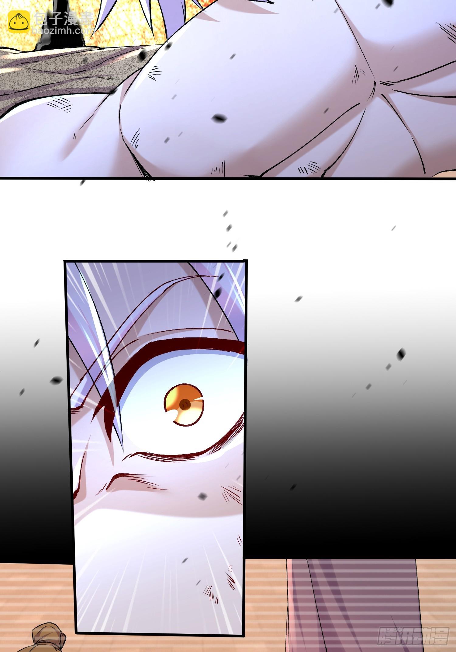 總有道侶逼我雙修 - 第303話 全都給我吞下去！ - 1