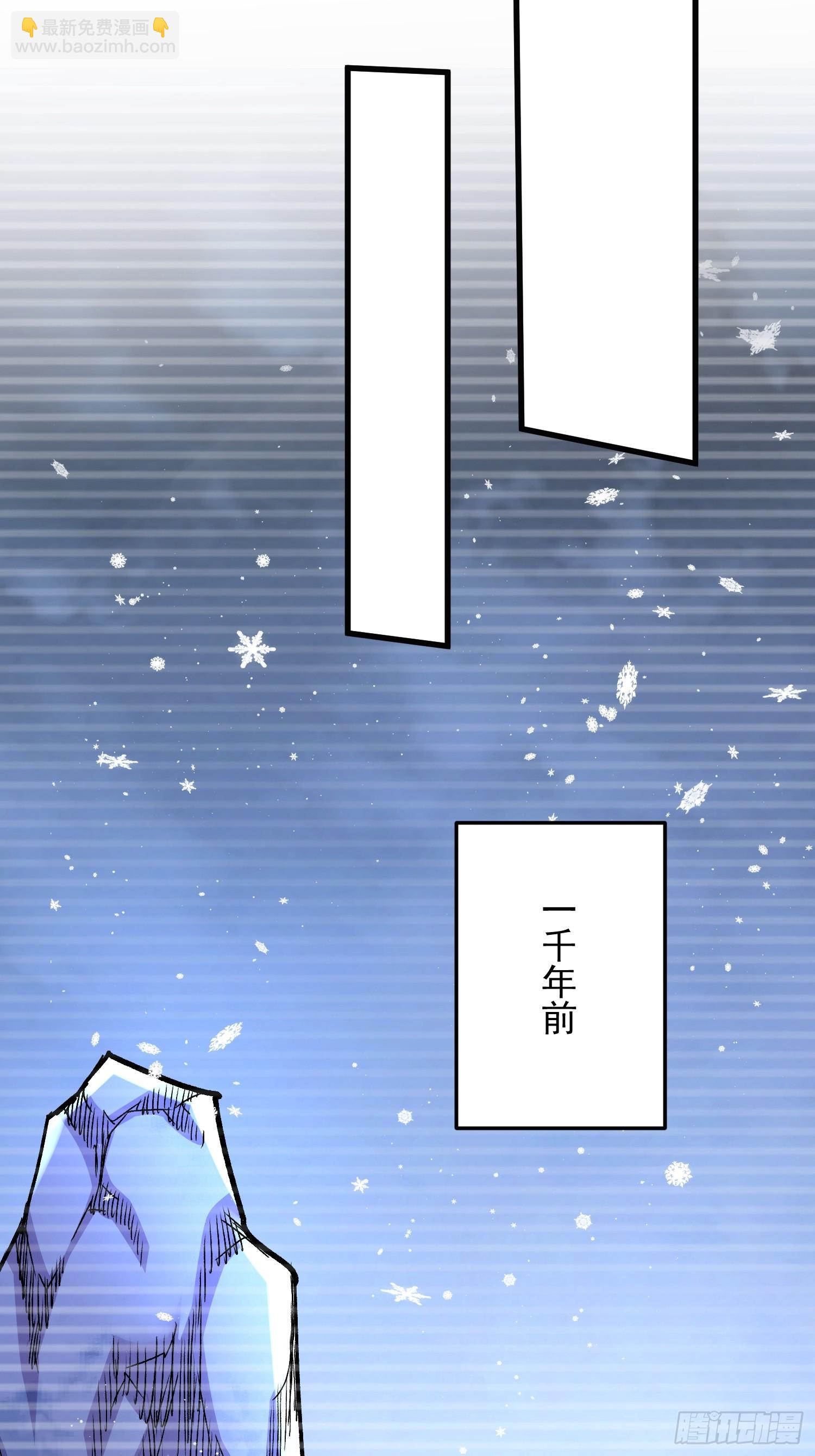 總有道侶逼我雙修 - 第305話 東陵君 - 7