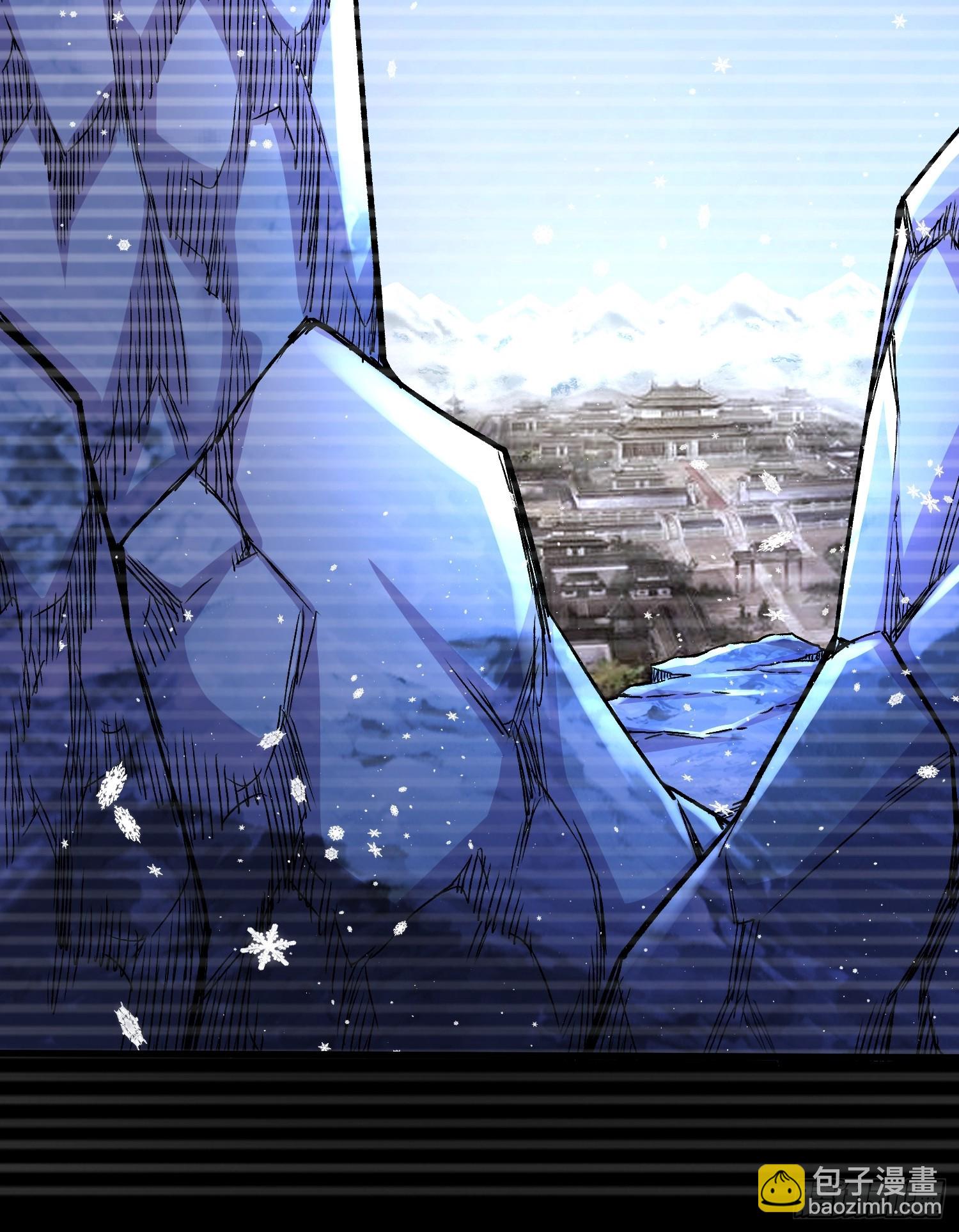 總有道侶逼我雙修 - 第305話 東陵君 - 1