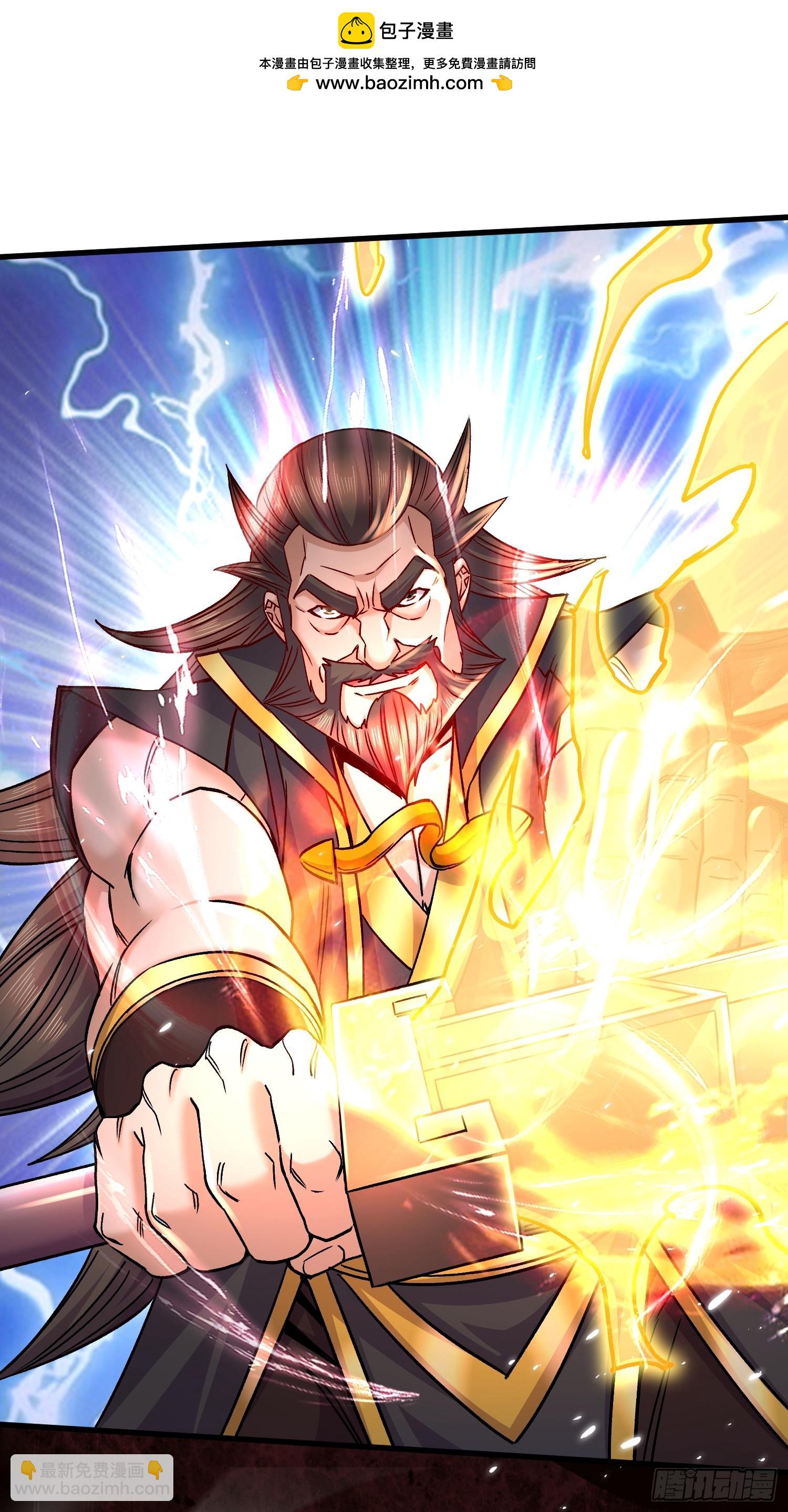 總有道侶逼我雙修 - 第305話 東陵君 - 2