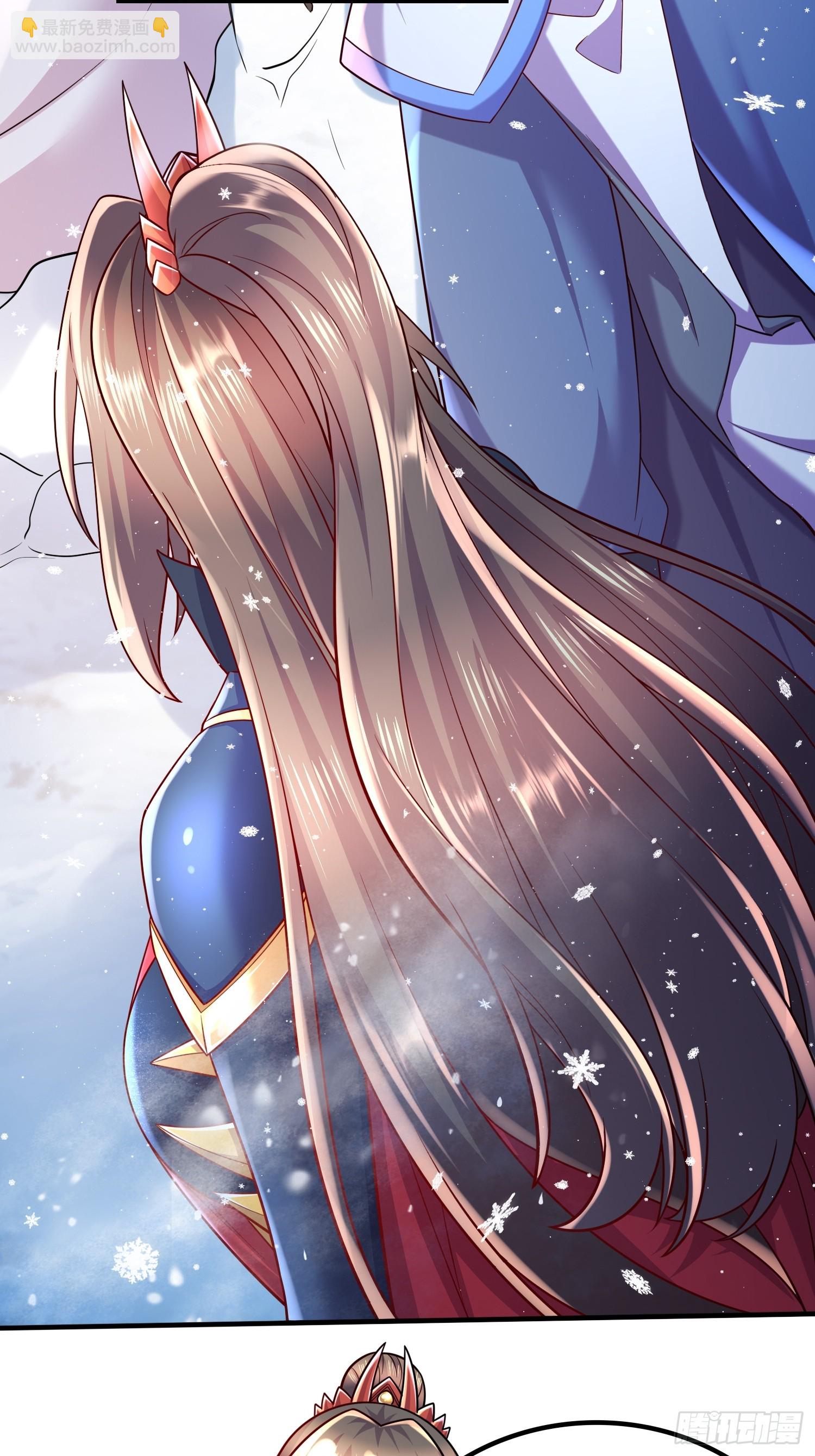 總有道侶逼我雙修 - 第305話 東陵君 - 6