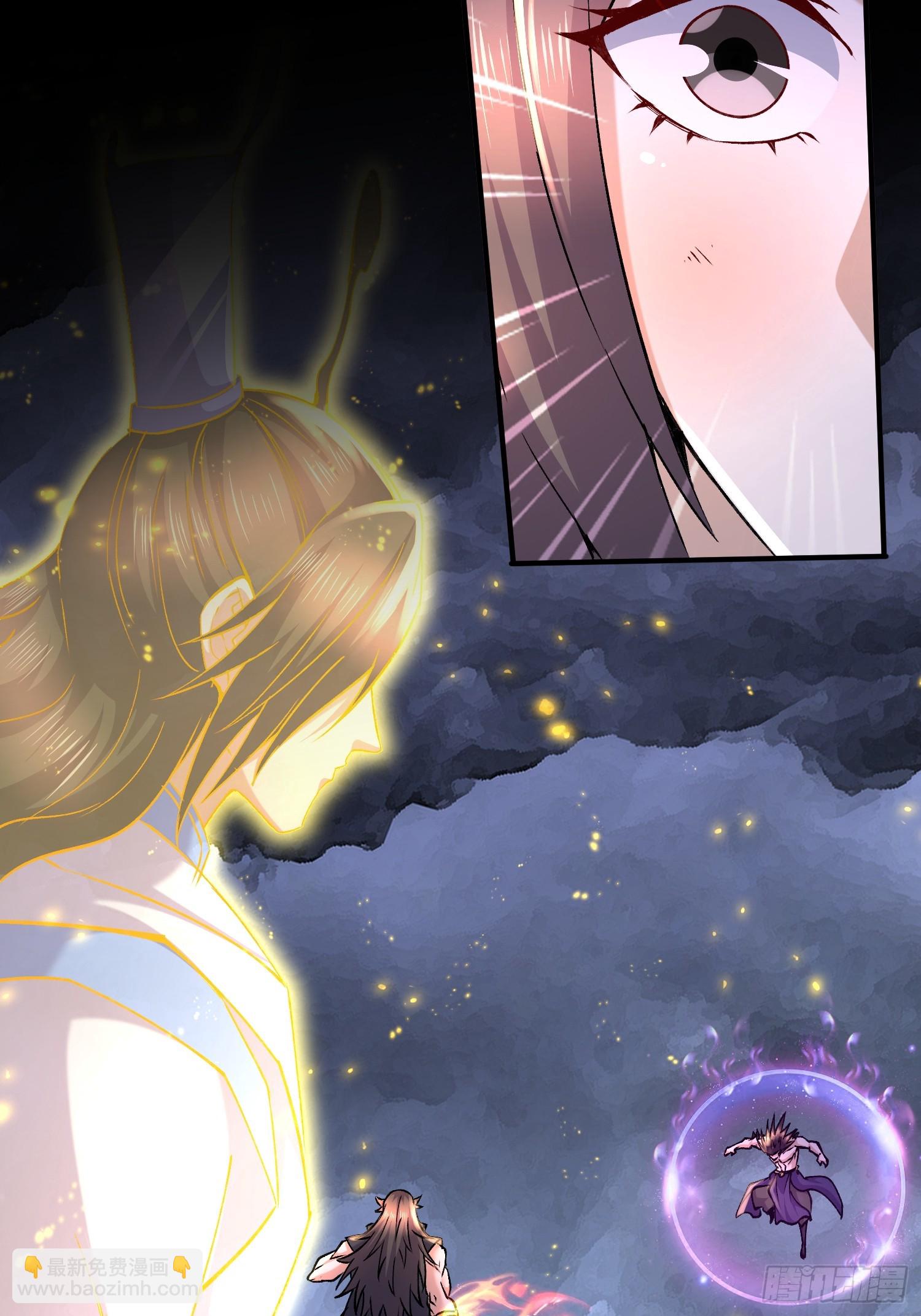 總有道侶逼我雙修 - 第305話 東陵君 - 2