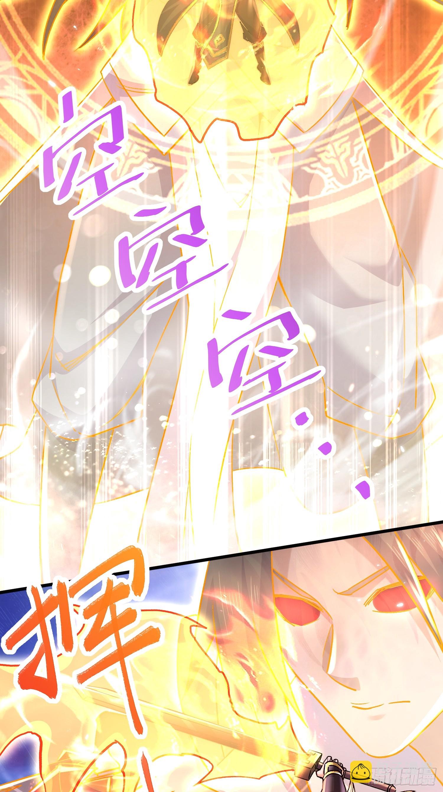 總有道侶逼我雙修 - 第305話 東陵君 - 4