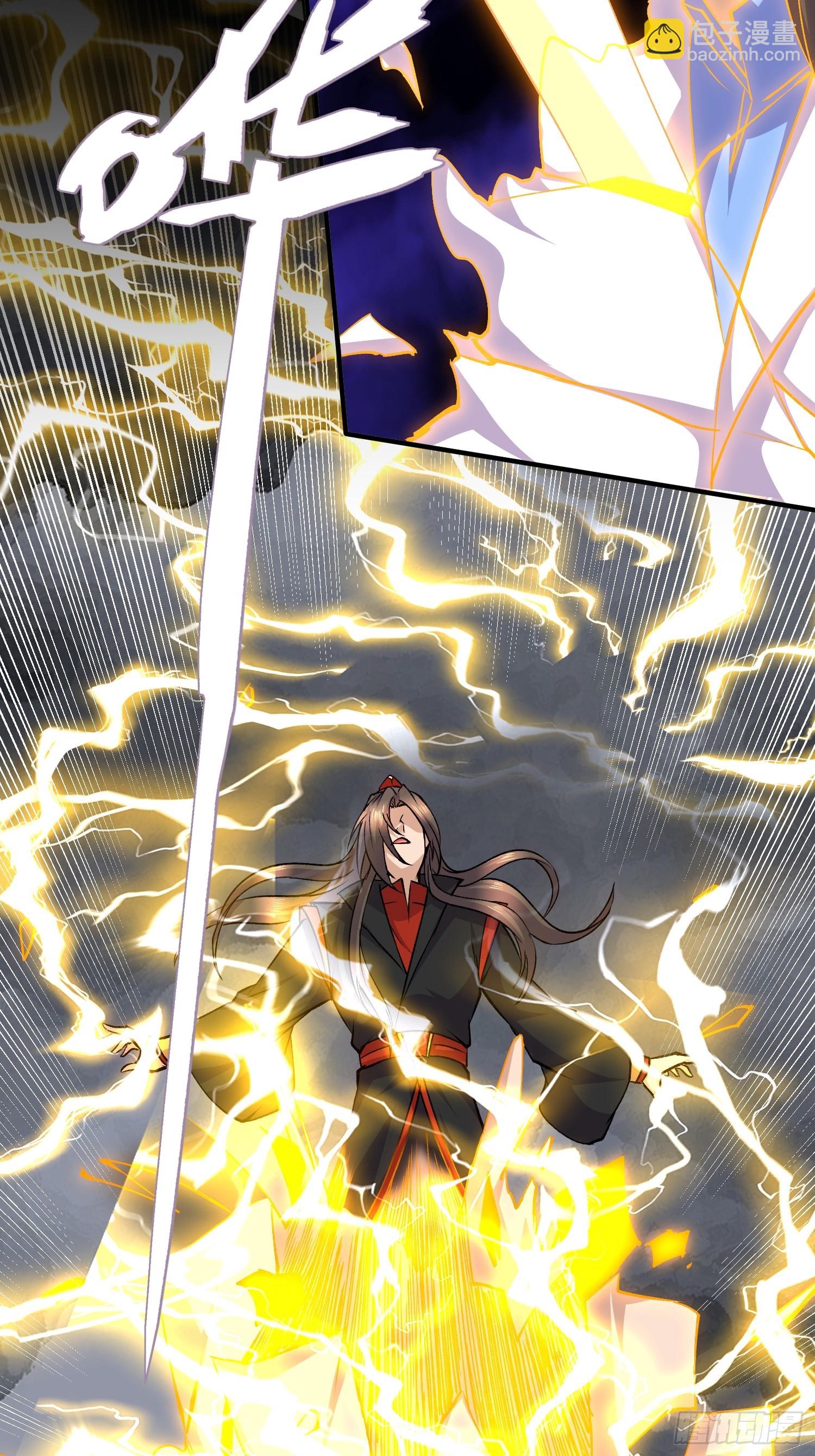 總有道侶逼我雙修 - 第305話 東陵君 - 2