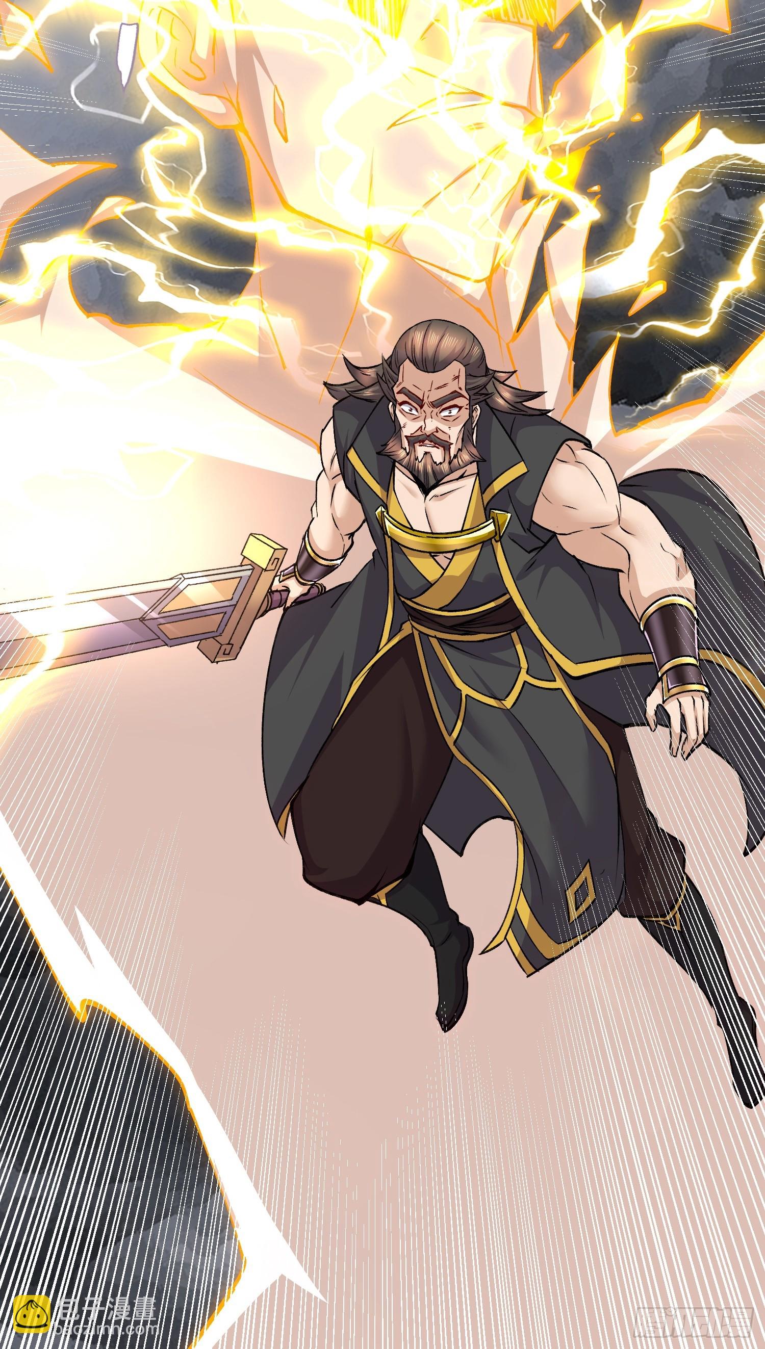 總有道侶逼我雙修 - 第305話 東陵君 - 3