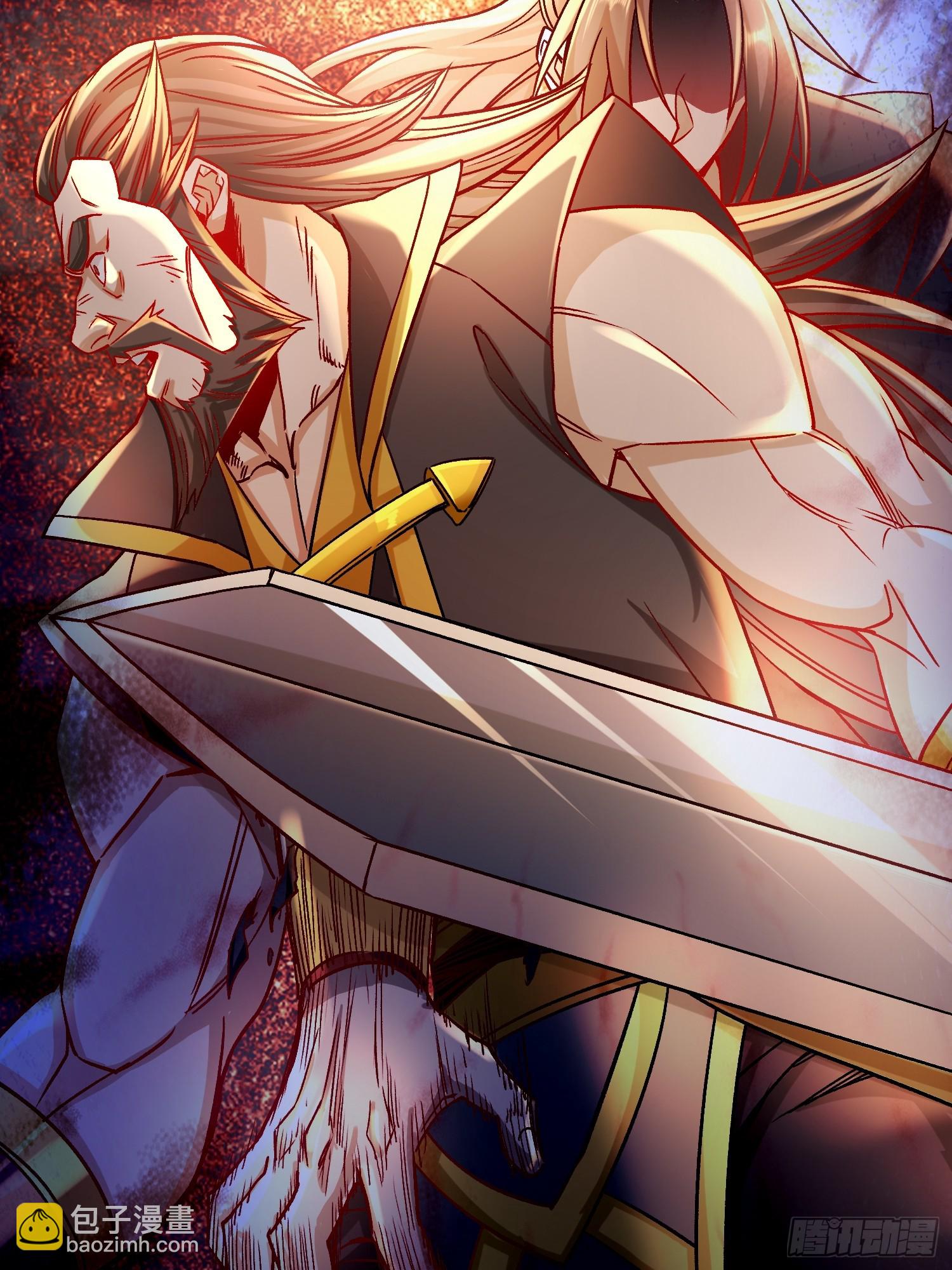 總有道侶逼我雙修 - 第305話 東陵君 - 6