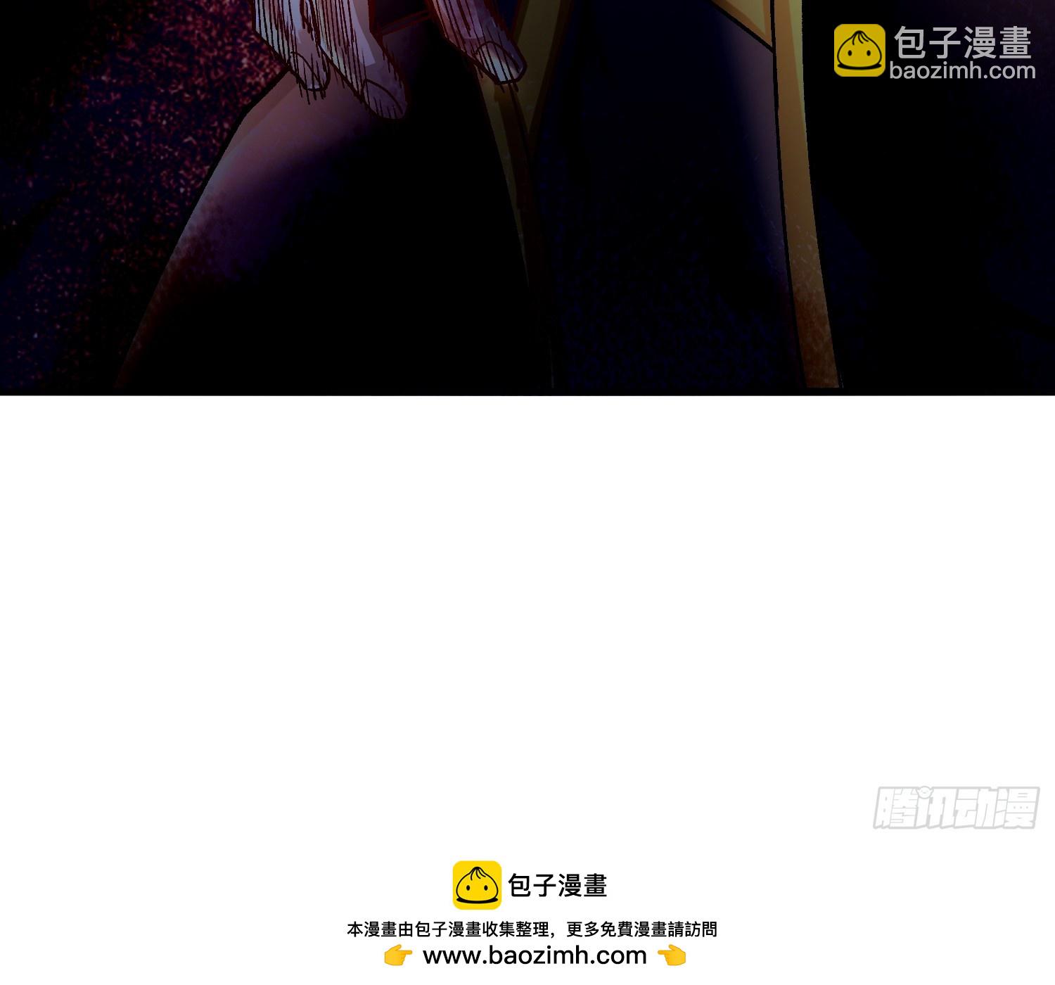 總有道侶逼我雙修 - 第305話 東陵君 - 7