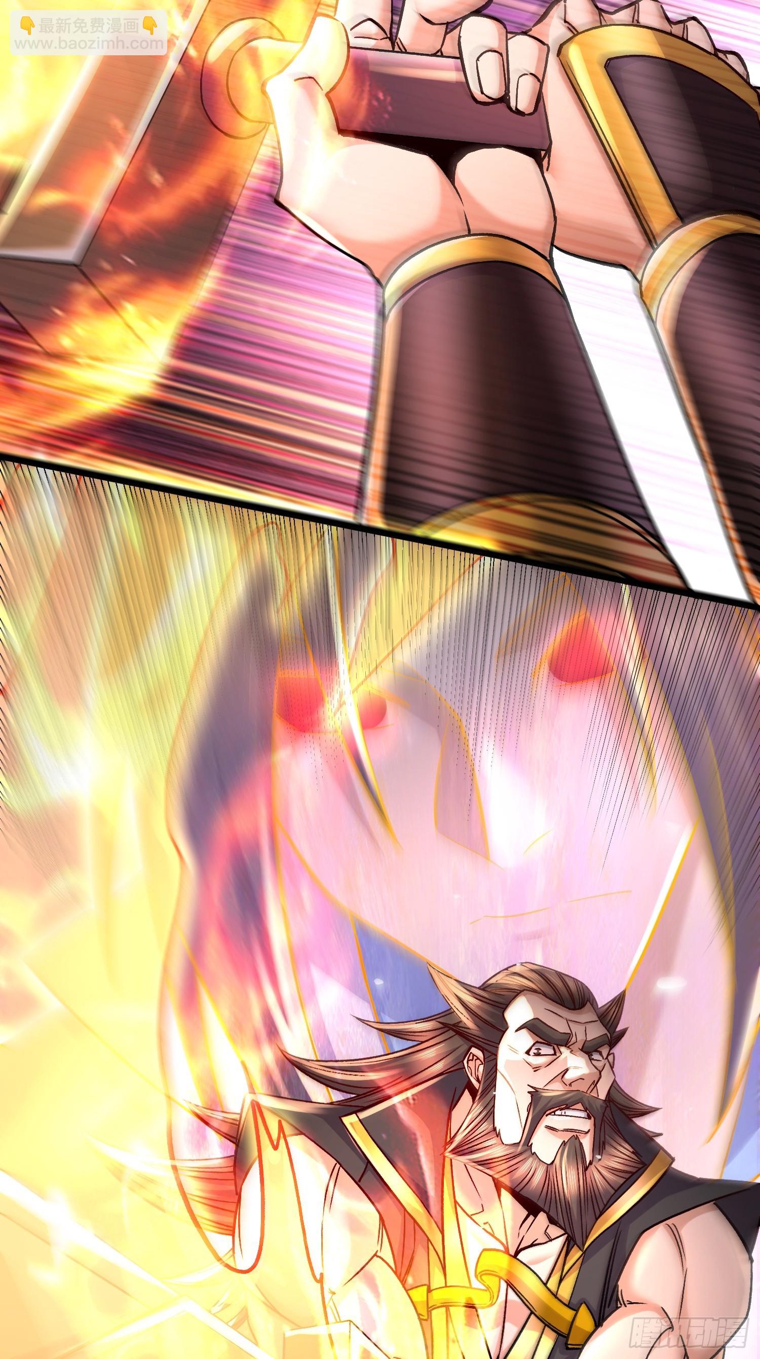 總有道侶逼我雙修 - 第305話 東陵君 - 6