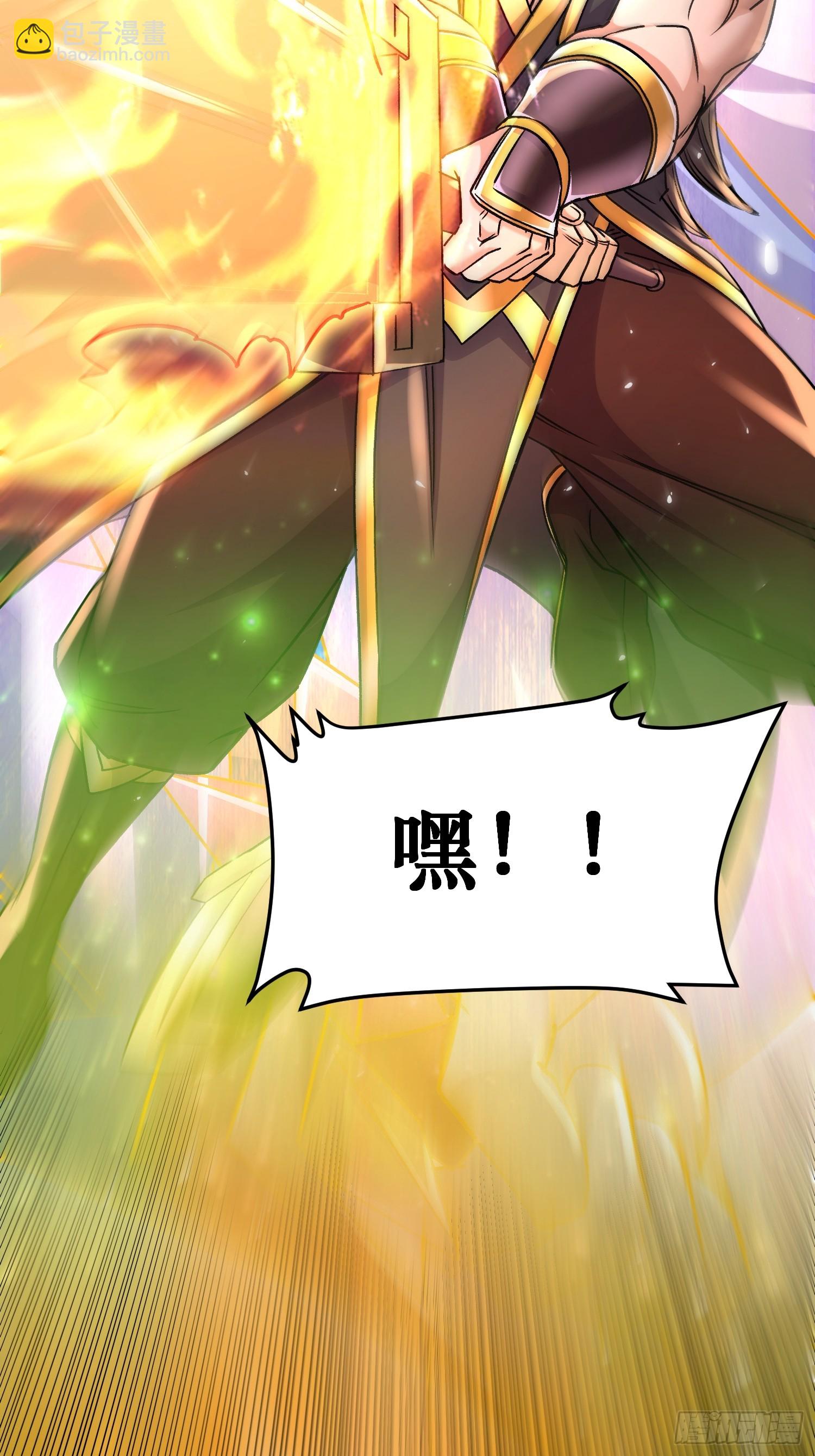 總有道侶逼我雙修 - 第305話 東陵君 - 7