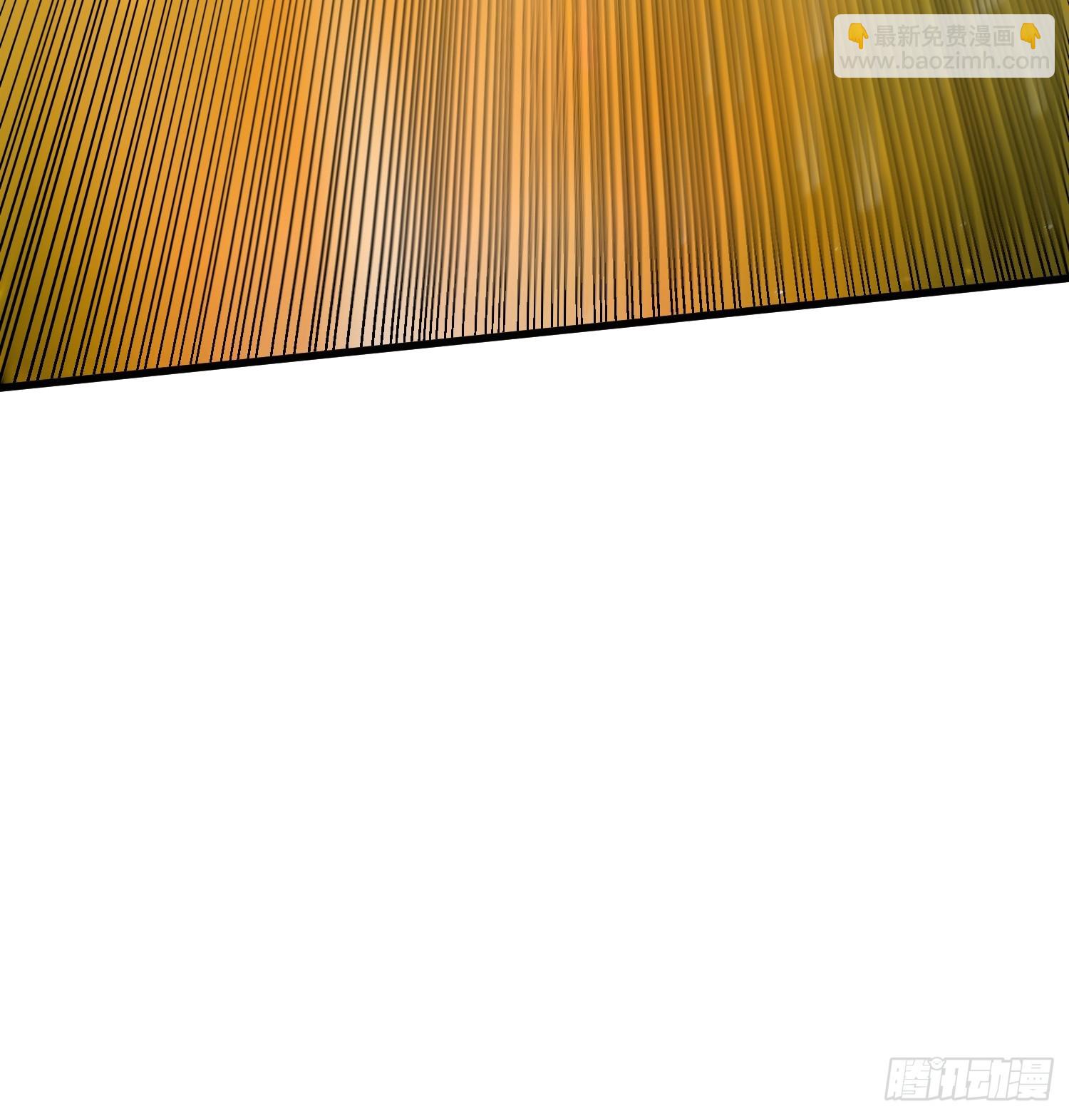 總有道侶逼我雙修 - 第305話 東陵君 - 1