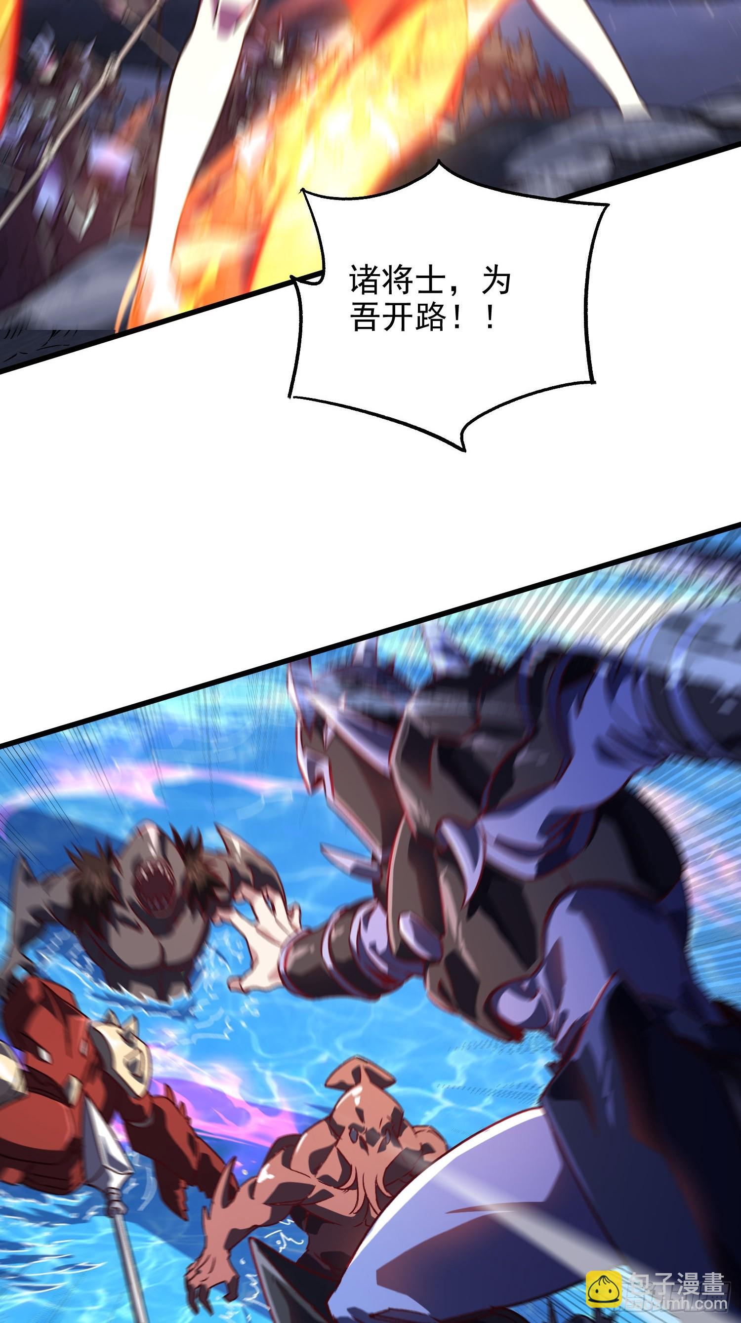 總有道侶逼我雙修 - 第307話 本我 - 2