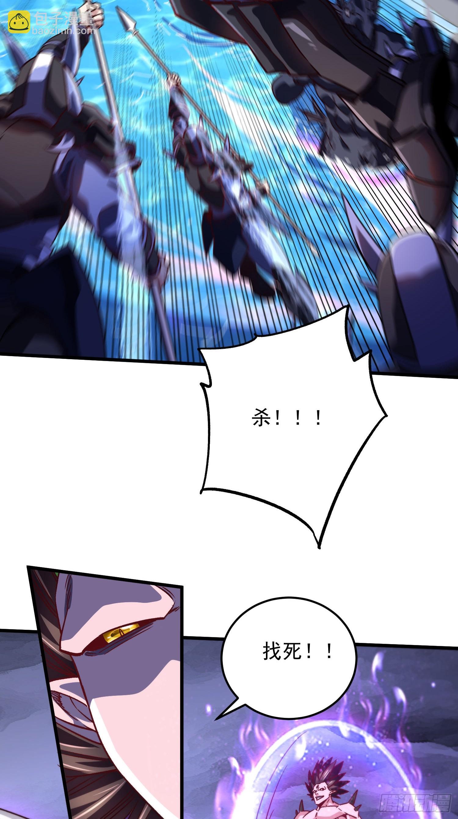 總有道侶逼我雙修 - 第307話 本我 - 3