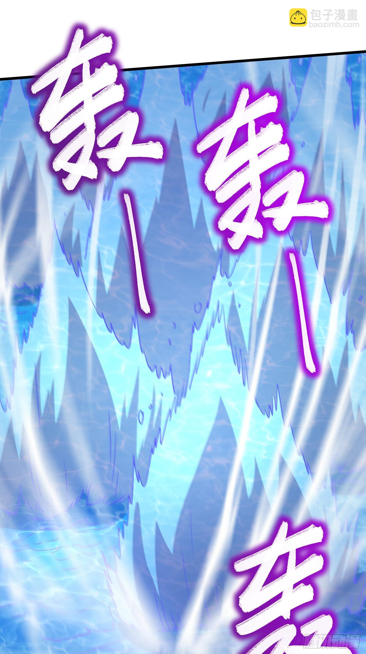 總有道侶逼我雙修 - 第307話 本我 - 5