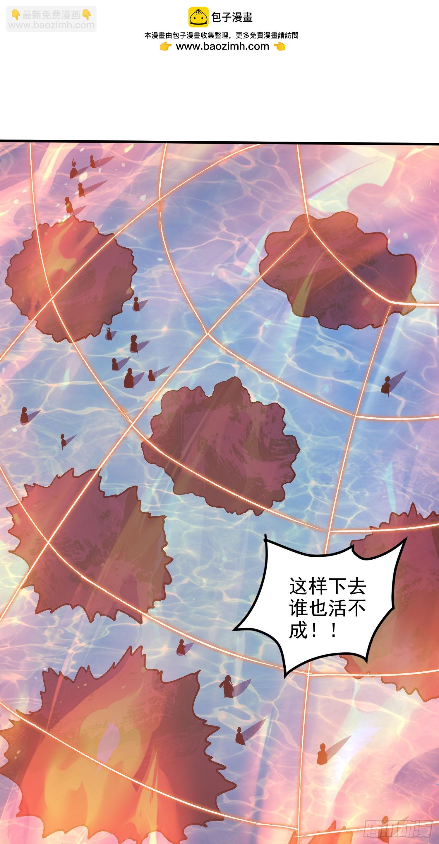 總有道侶逼我雙修 - 第307話 本我 - 2