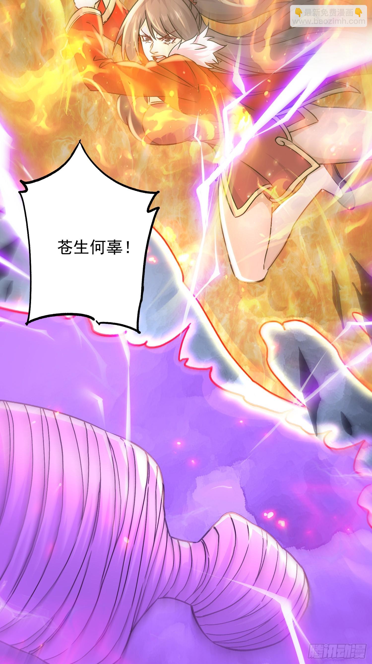 總有道侶逼我雙修 - 第307話 本我 - 5