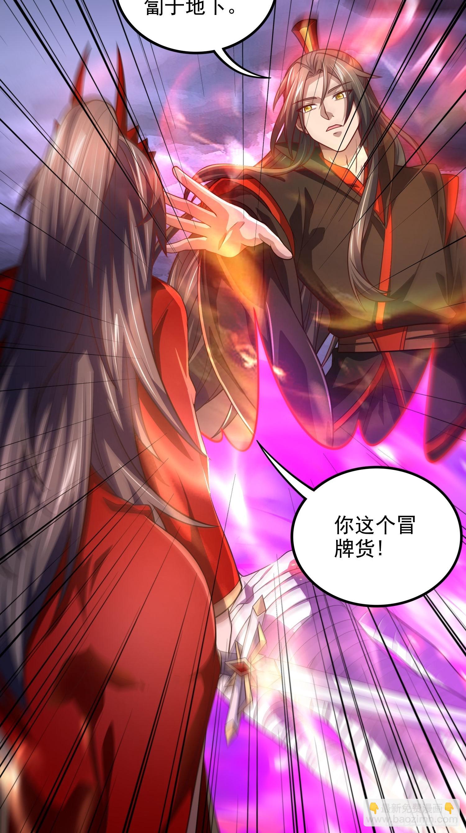 總有道侶逼我雙修 - 第307話 本我 - 2