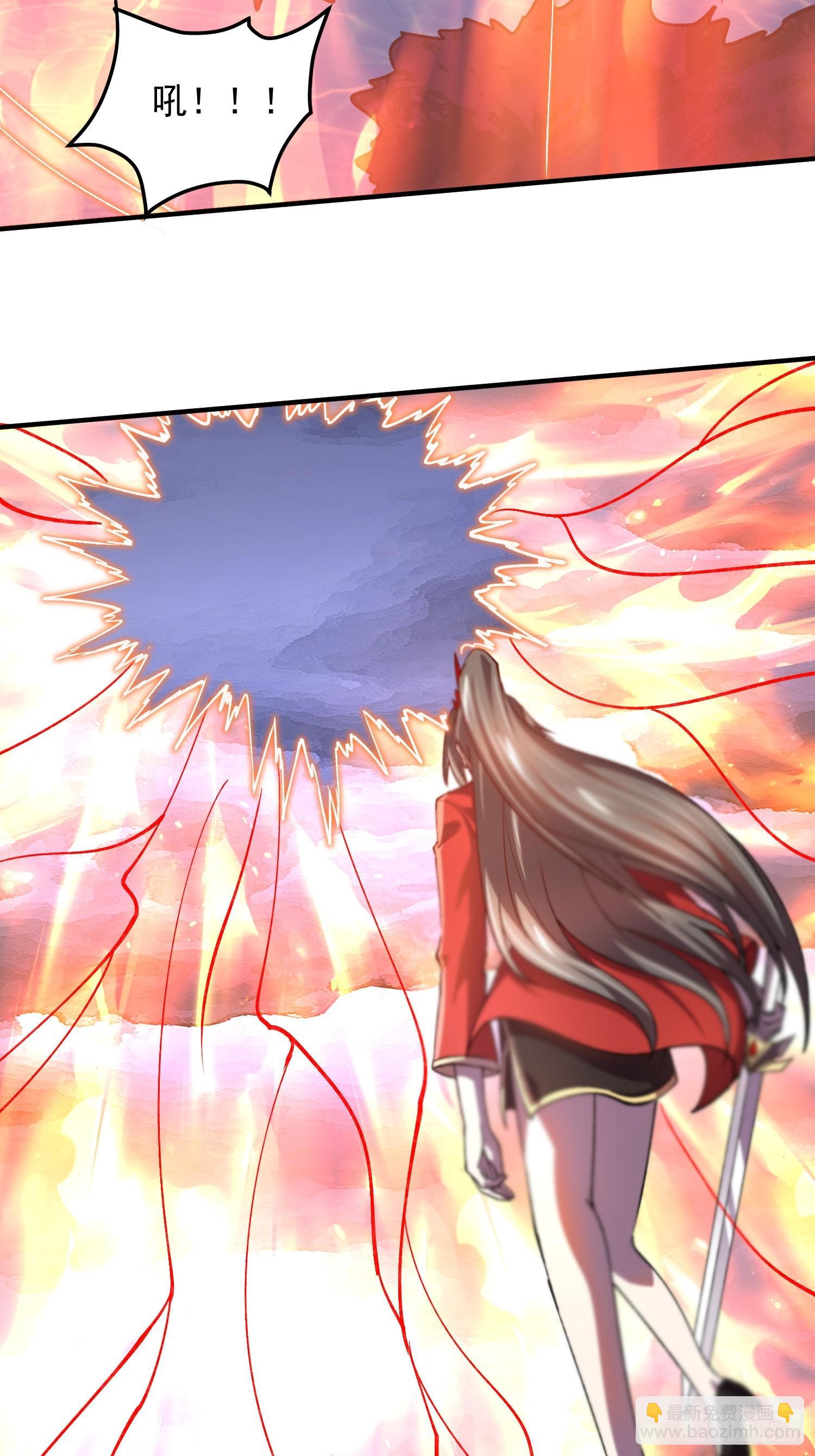 總有道侶逼我雙修 - 第307話 本我 - 3