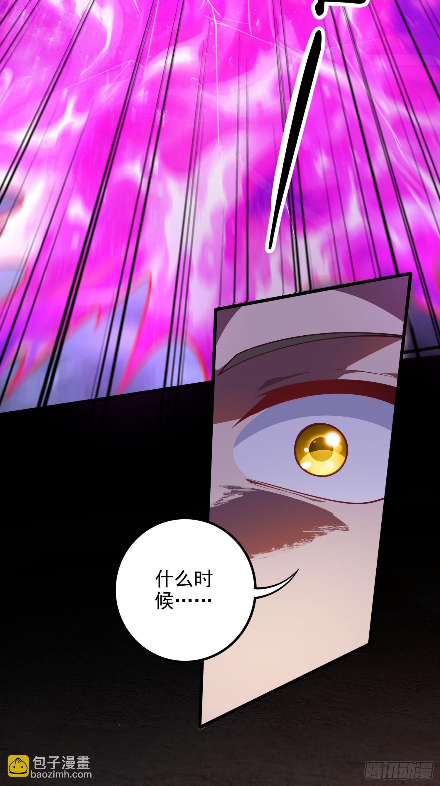 總有道侶逼我雙修 - 第307話 本我 - 6