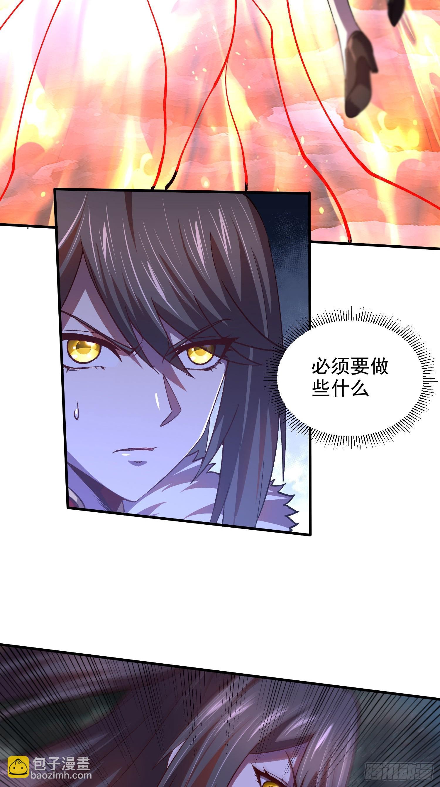 總有道侶逼我雙修 - 第307話 本我 - 4