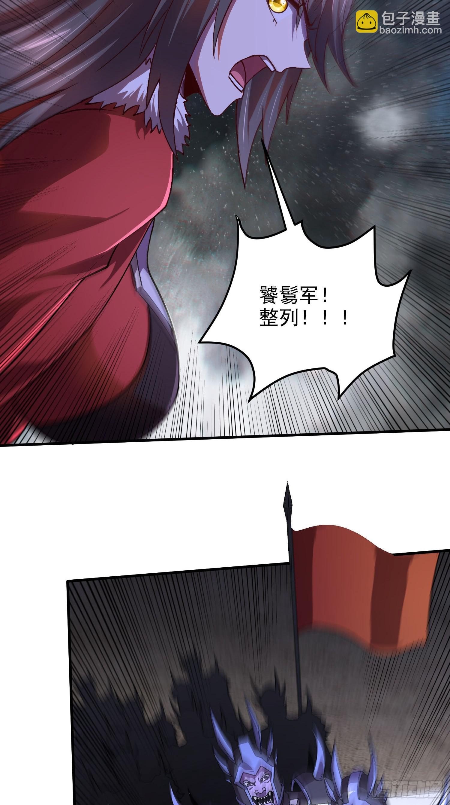 總有道侶逼我雙修 - 第307話 本我 - 5