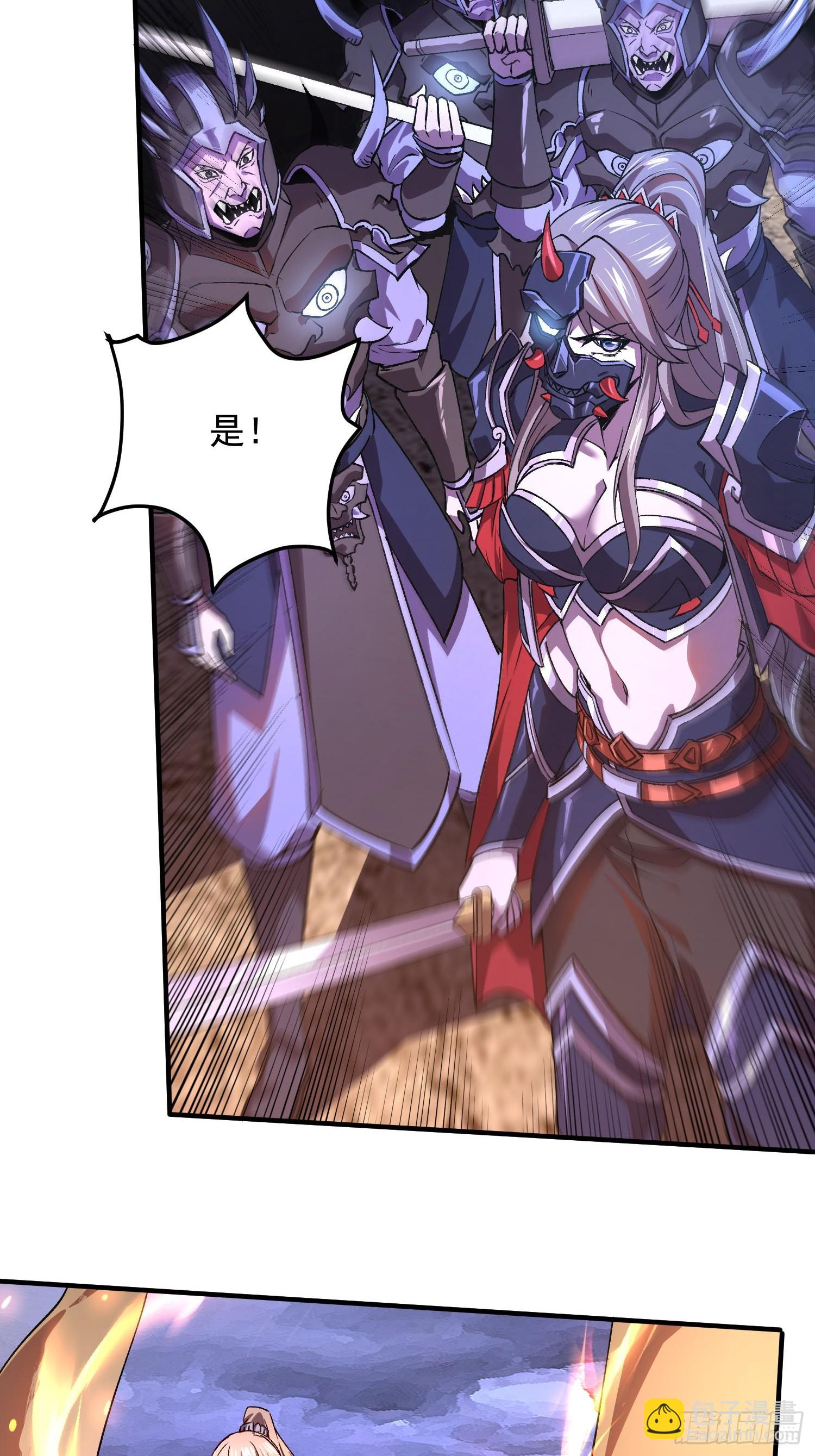 總有道侶逼我雙修 - 第307話 本我 - 6