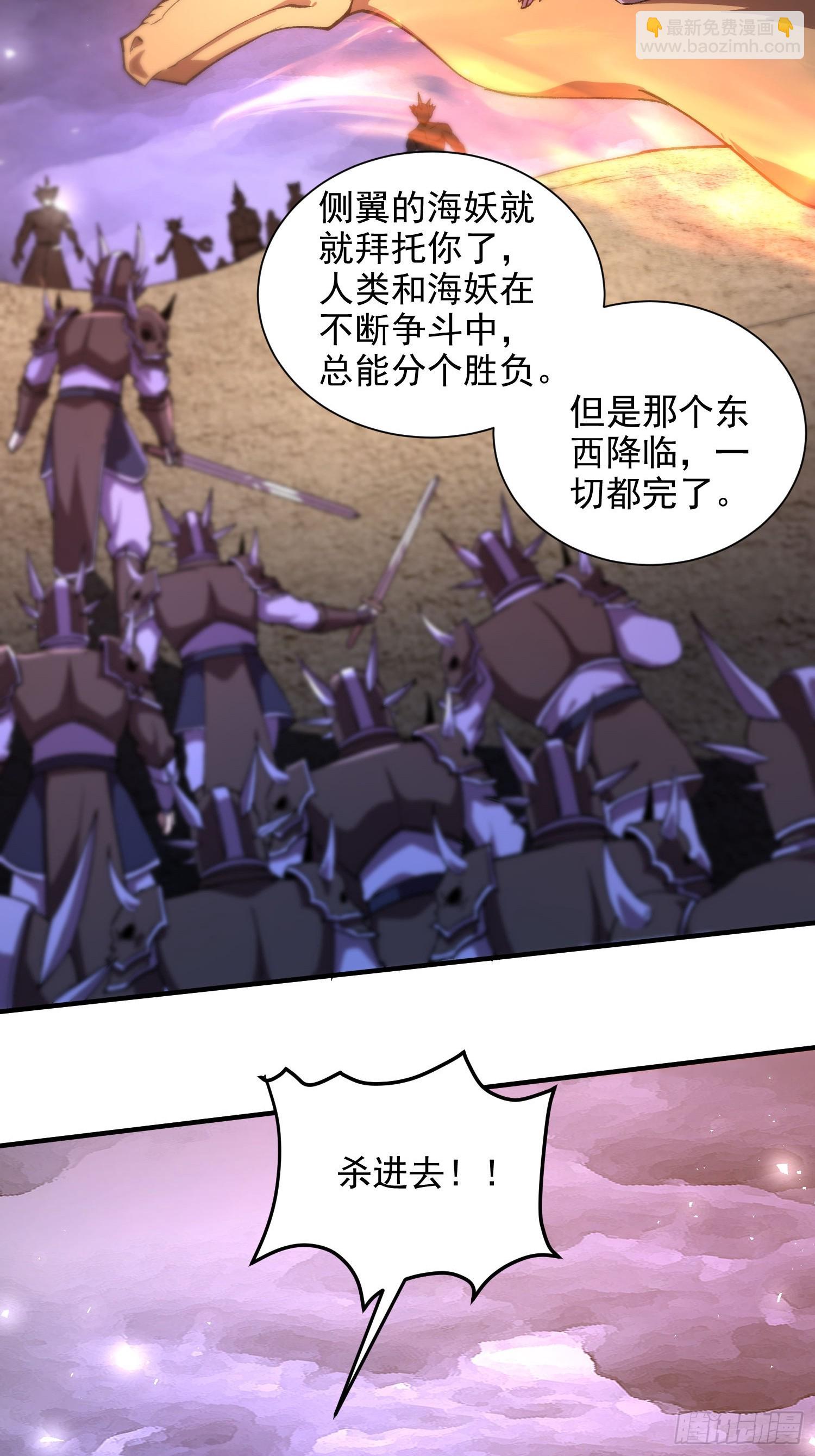 總有道侶逼我雙修 - 第307話 本我 - 2